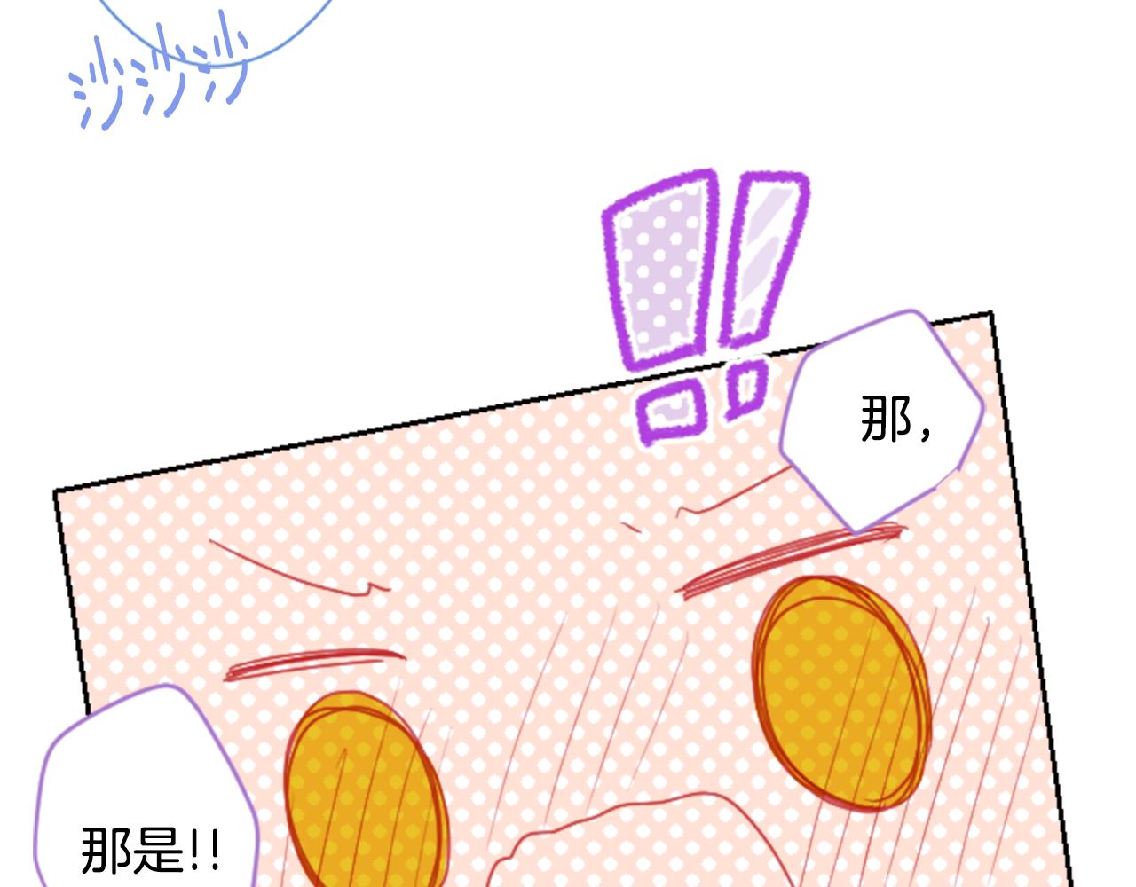 第93话 开头是震惊40