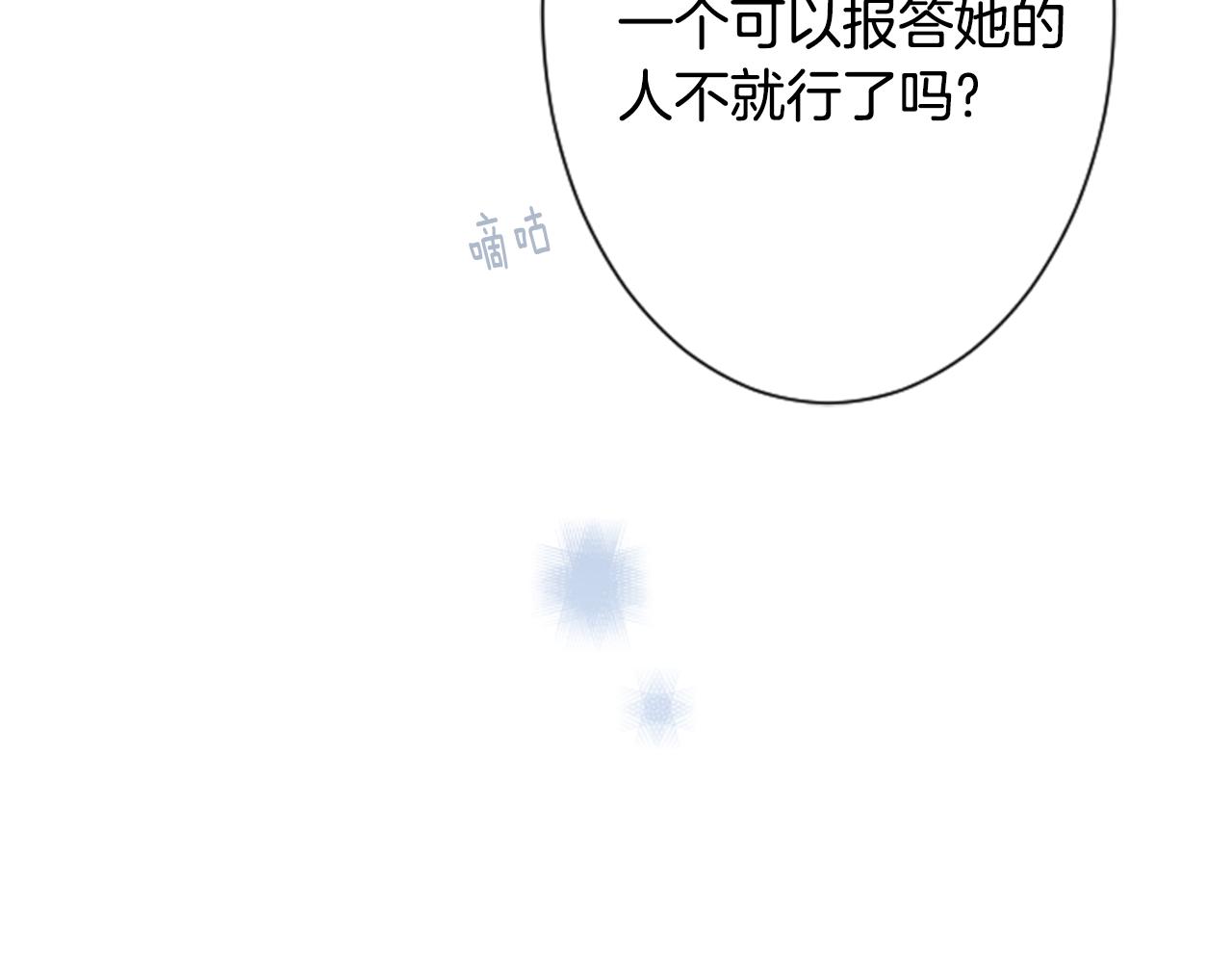 第60话 那我们以後89