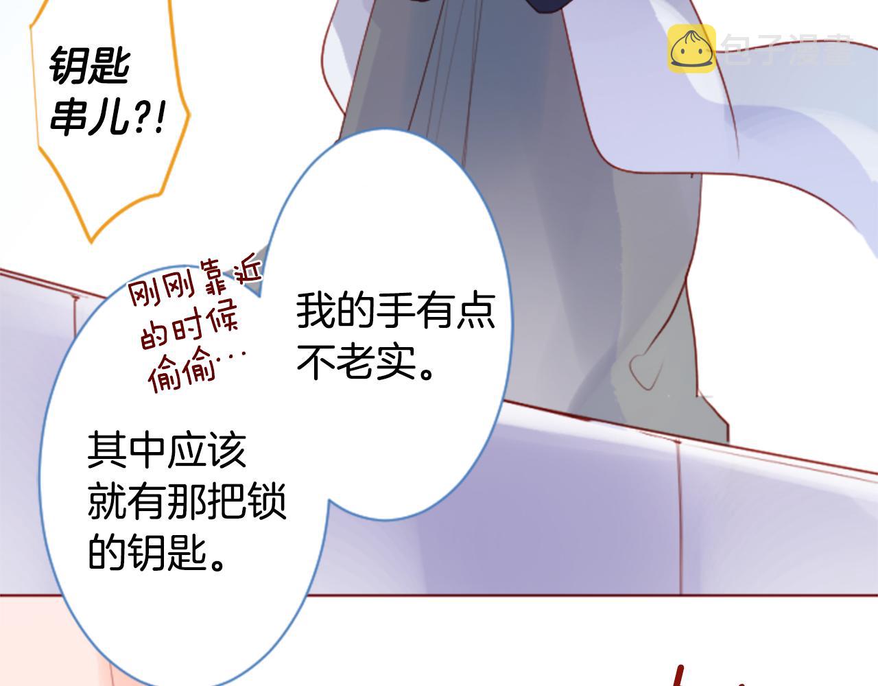 第134话 流星的回忆658