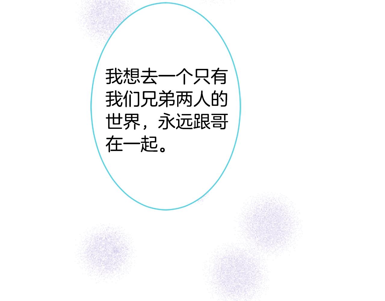 第144话 玛丽戈德的眼泪55