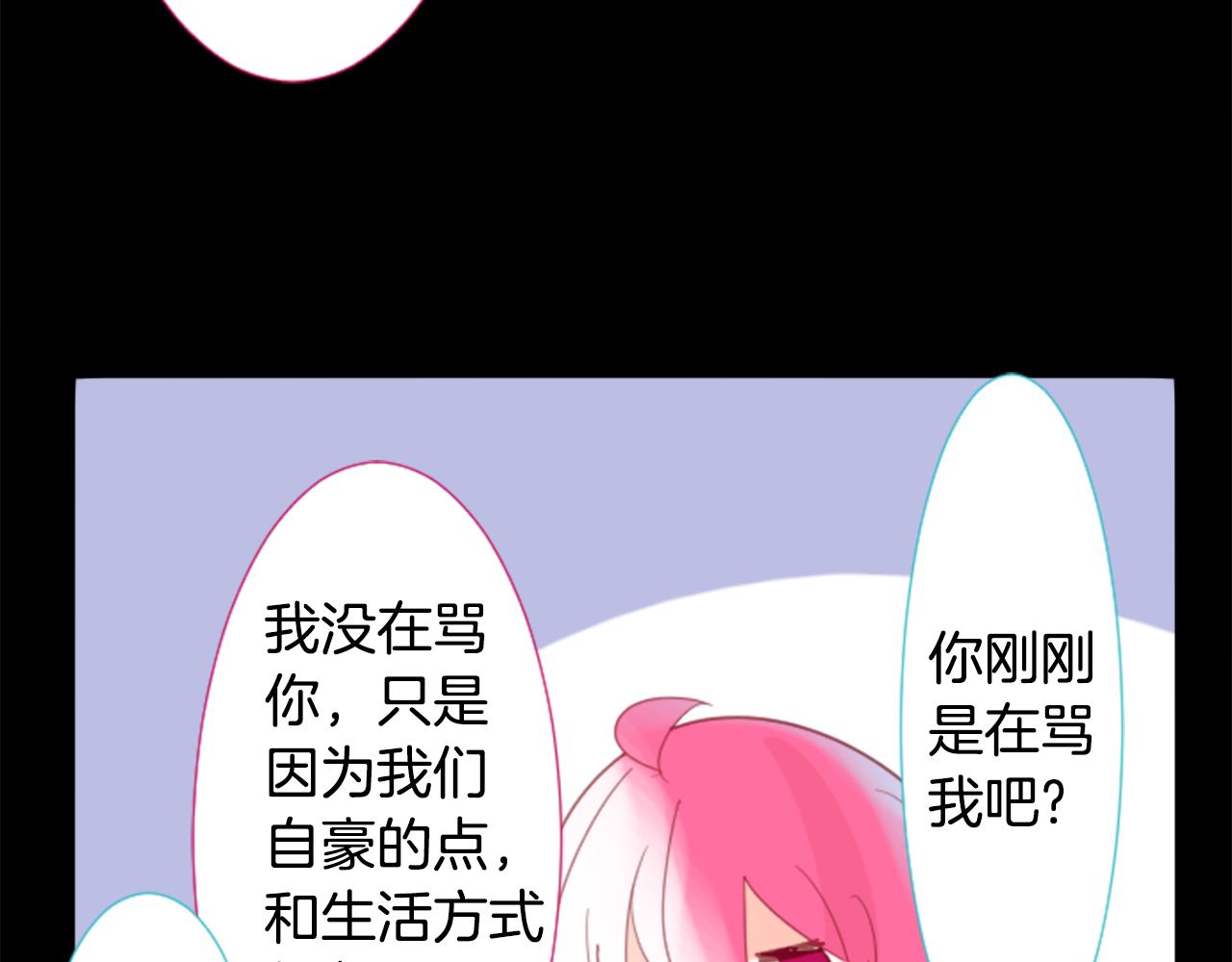 第72话 彼得·拉潘综合症270