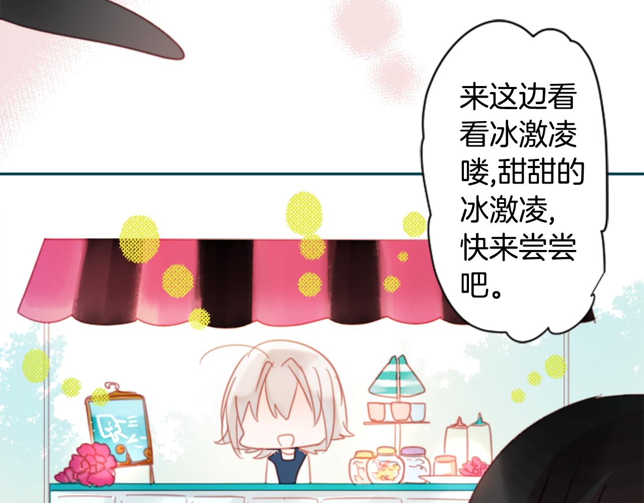 第75话 上午8点的小王子37