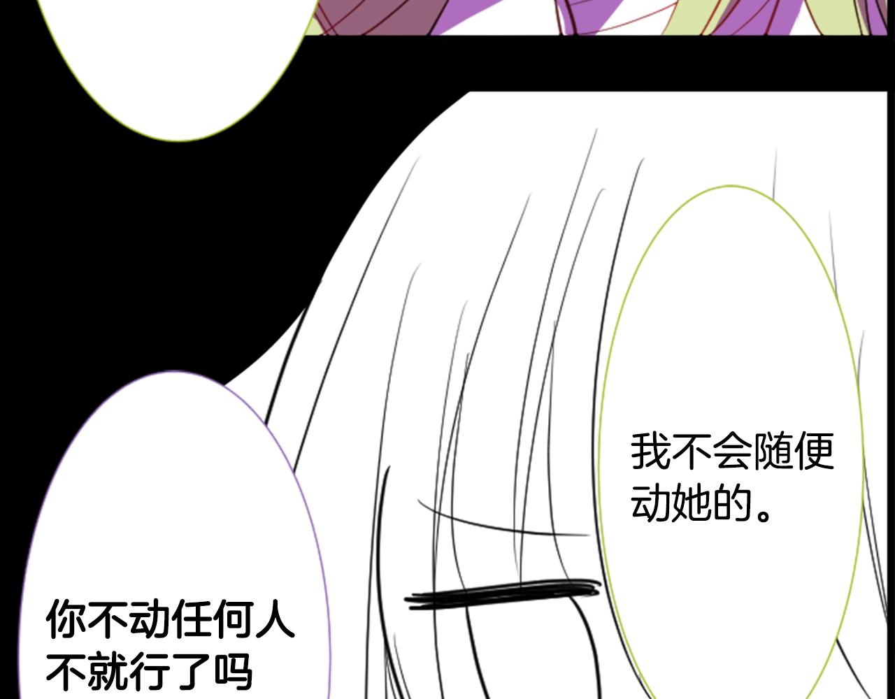 第46话 能有什麽办法28