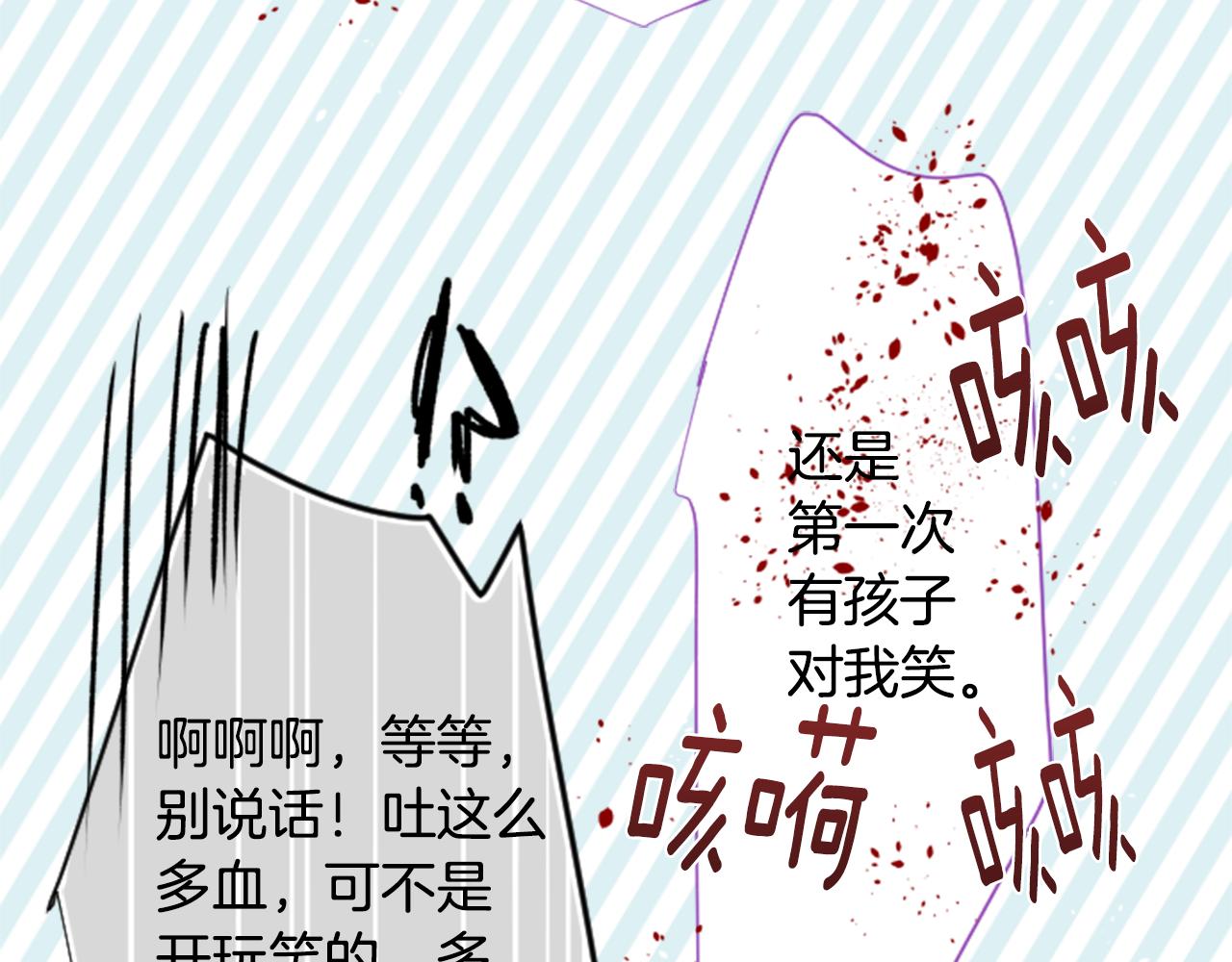 第56话 请求14