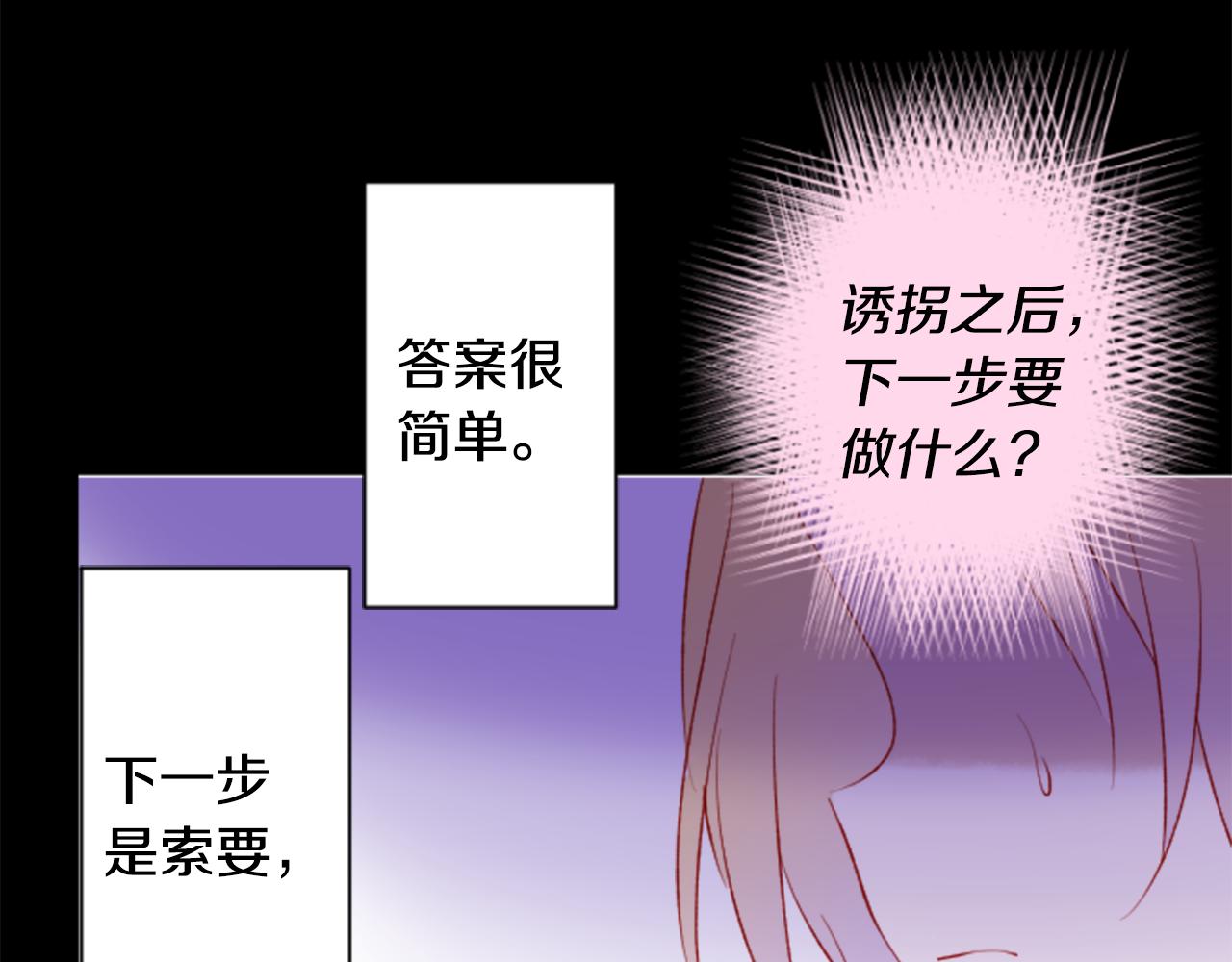 第163话 起牀了吗？调皮鬼45