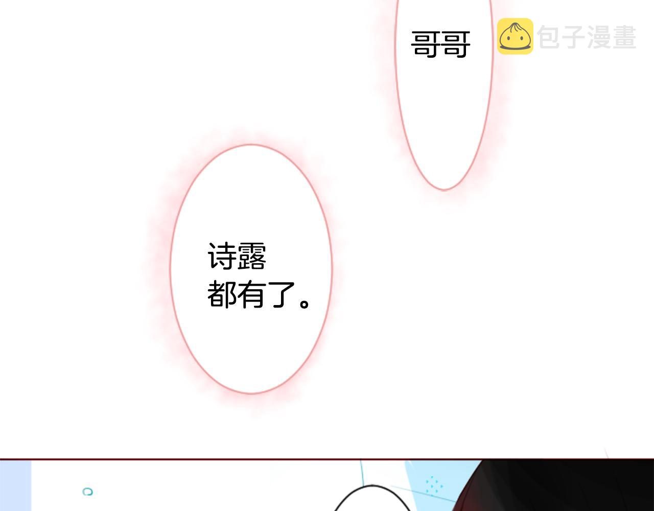 第31话 最後一章的信号2119