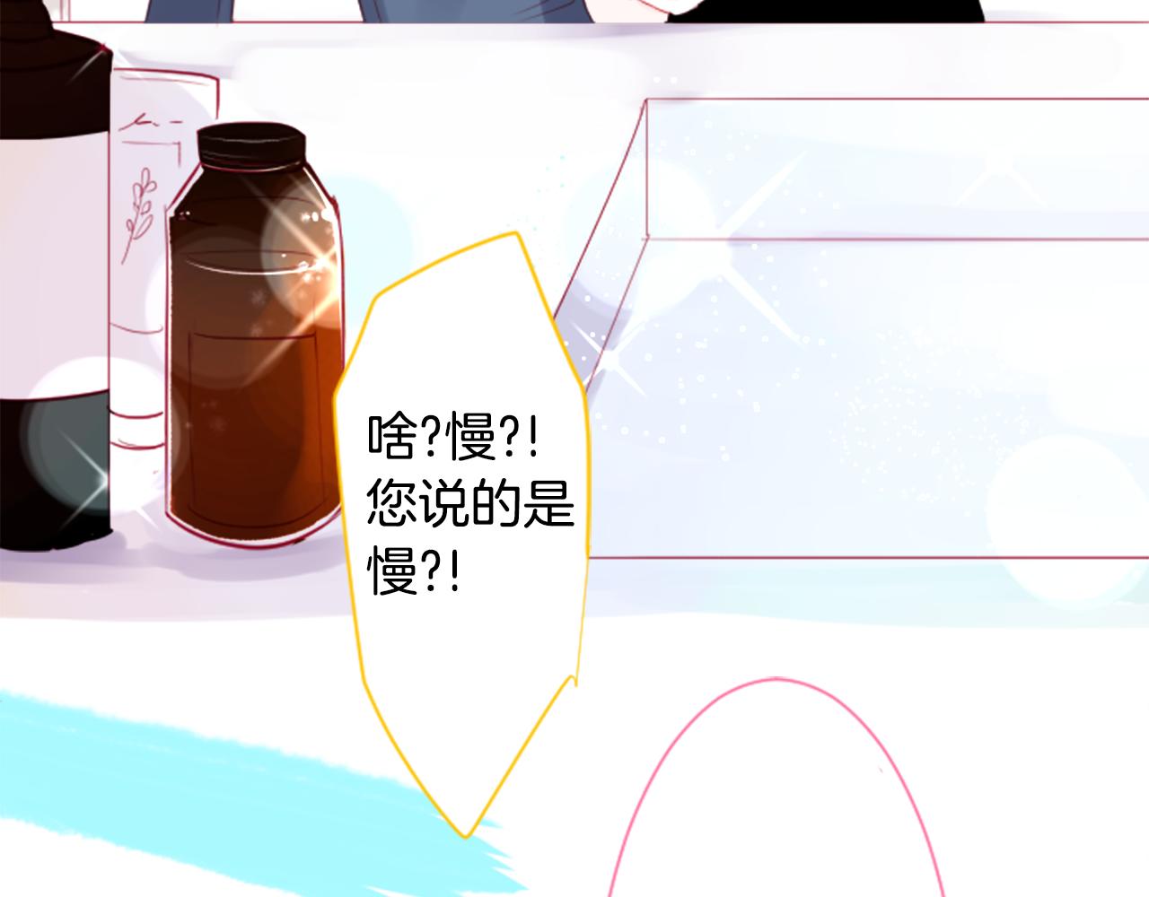 第58话 怎麽在这里25
