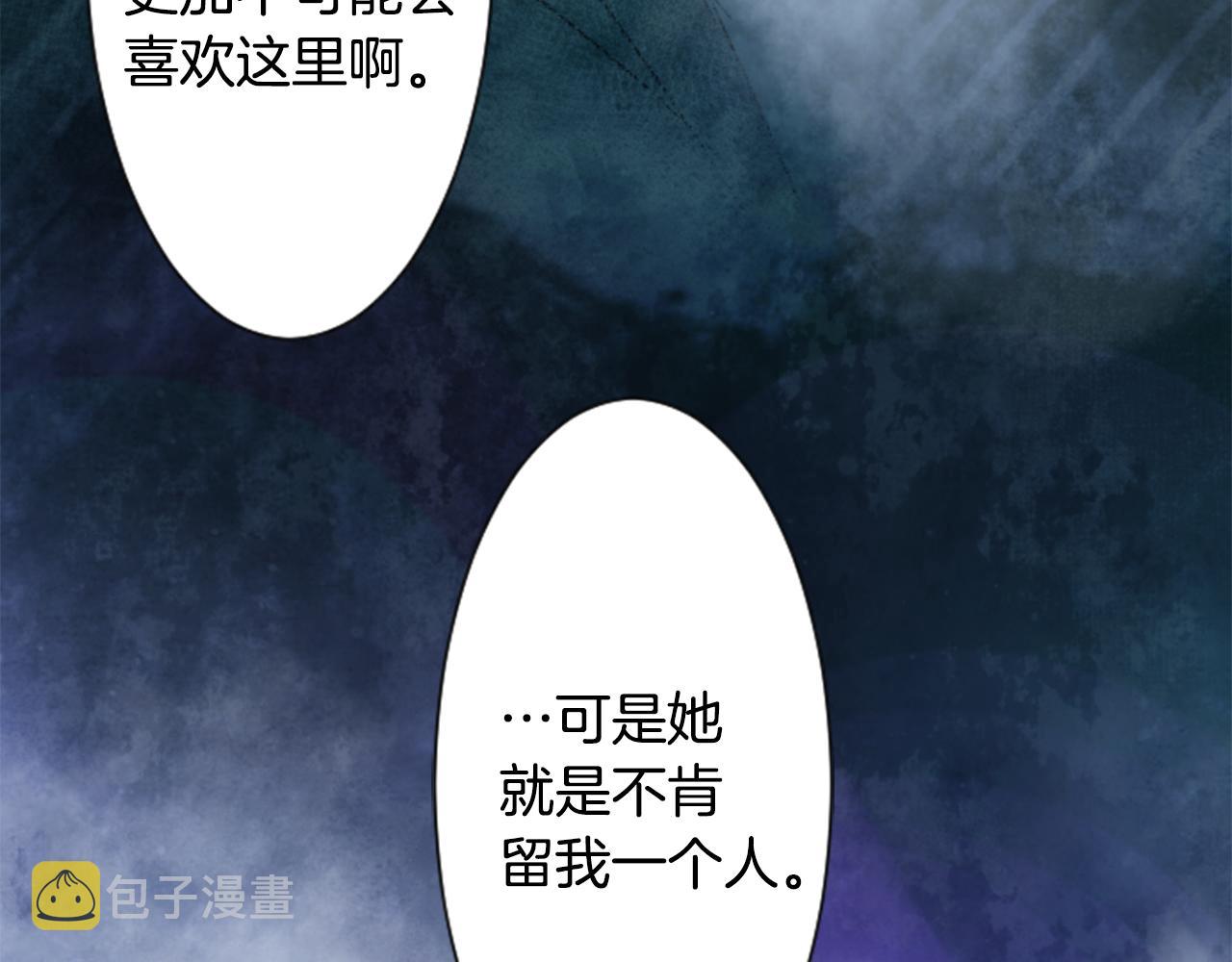 第27话 喷涌而出的星星糖子弹134