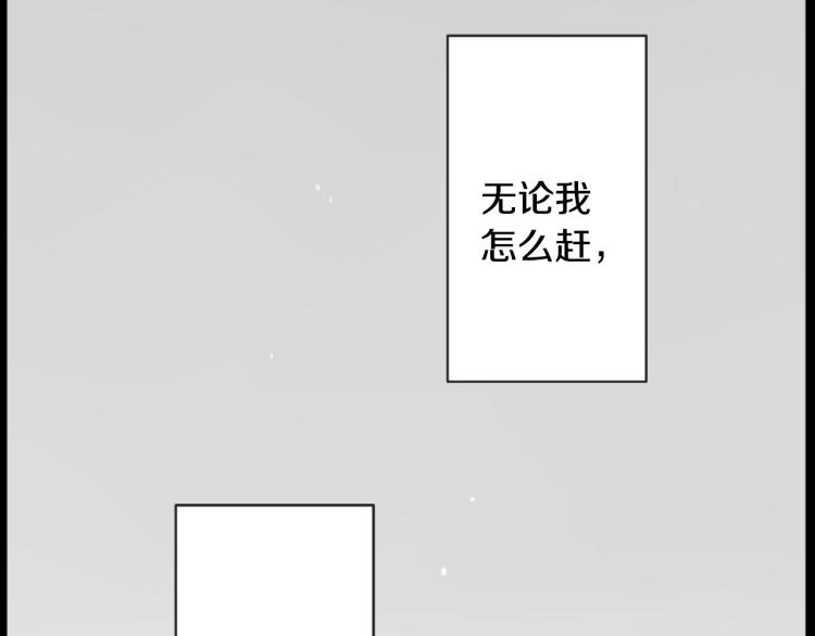 第11话 转来转去的回忆8