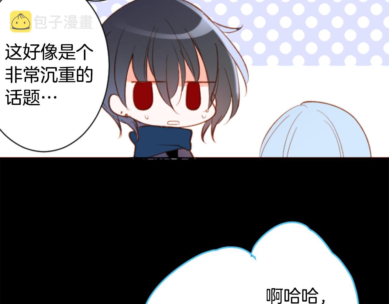 第168话 别逃避Blue hour76