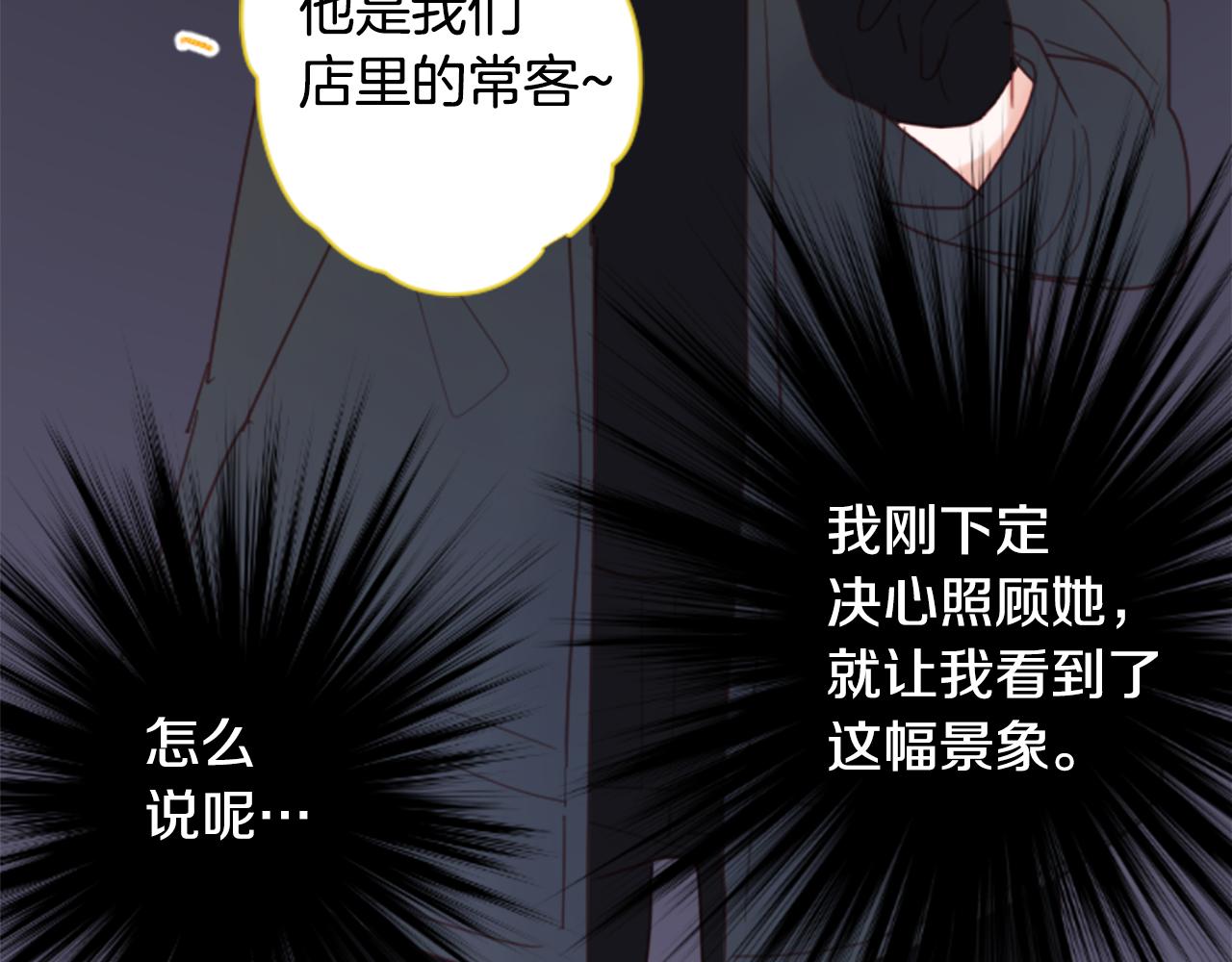 第83话 mont dip461