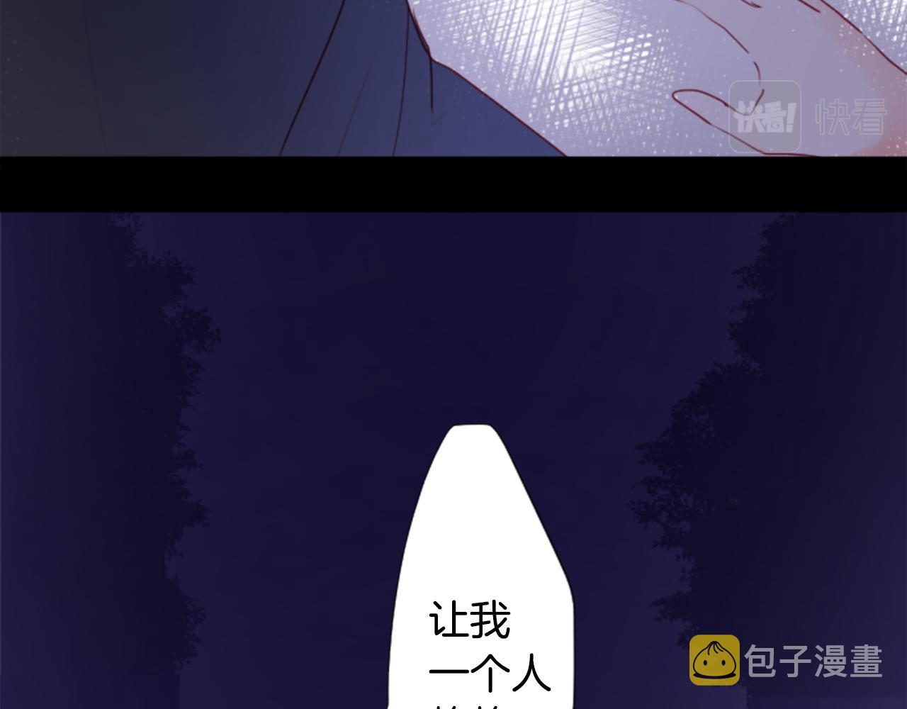 第140话 被春风渗透的幻想痛84