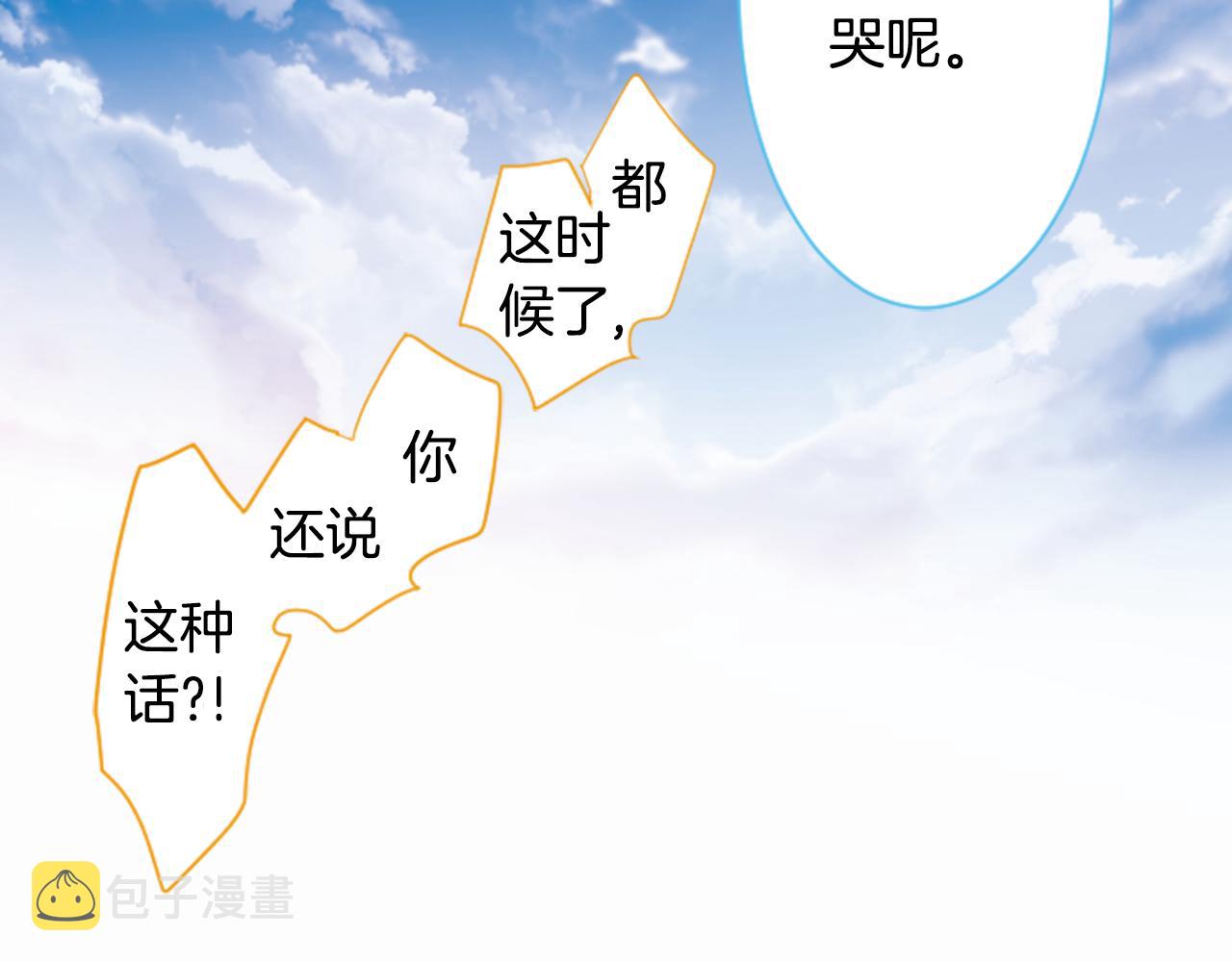 第134话 流星的回忆611