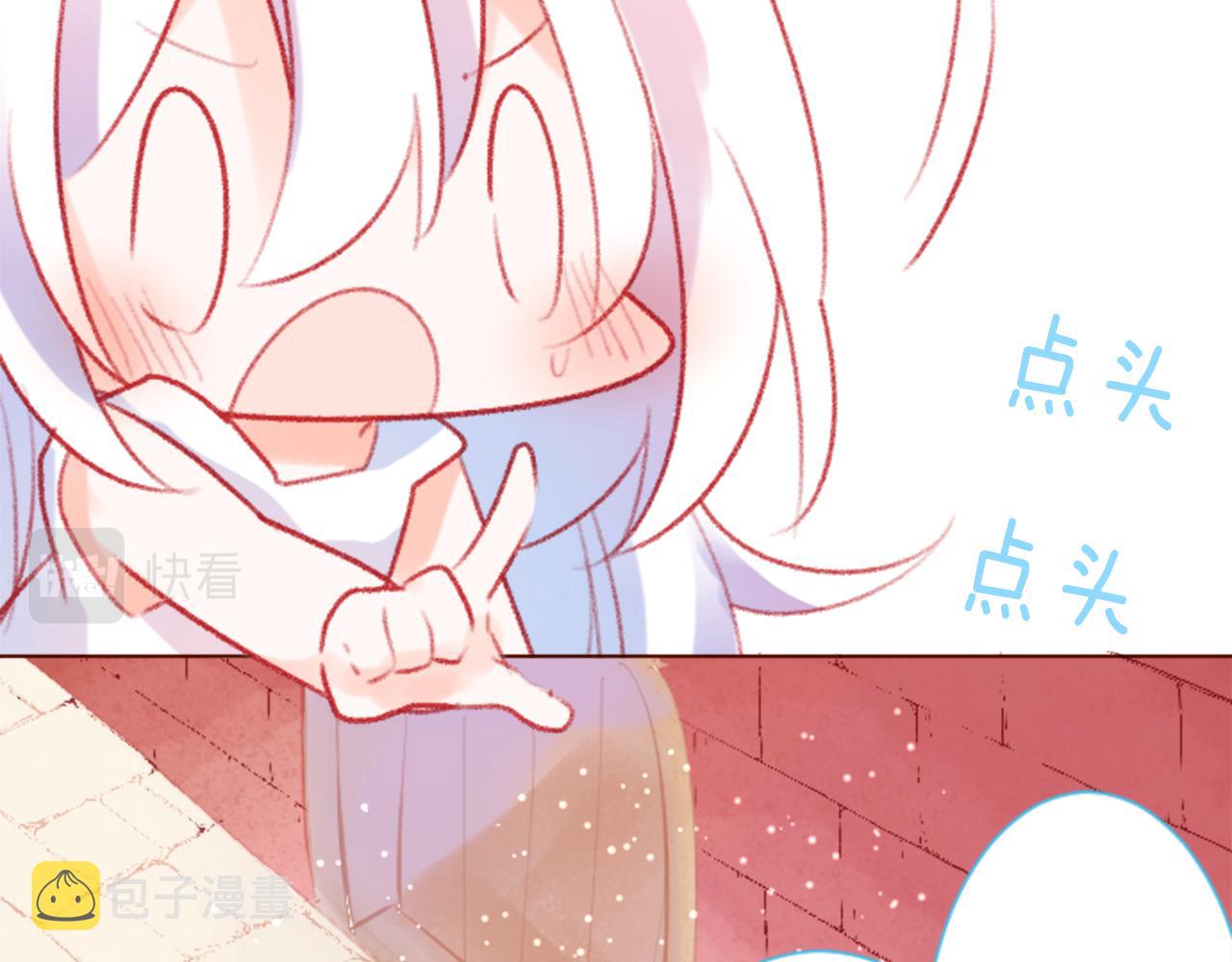 第98话 夜晚是短暂的秘密时间43