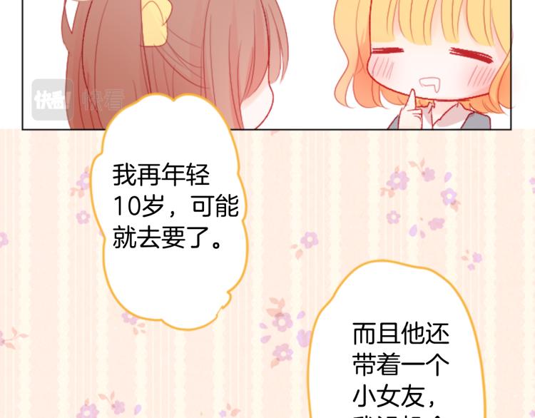 第10话 像往常一样24