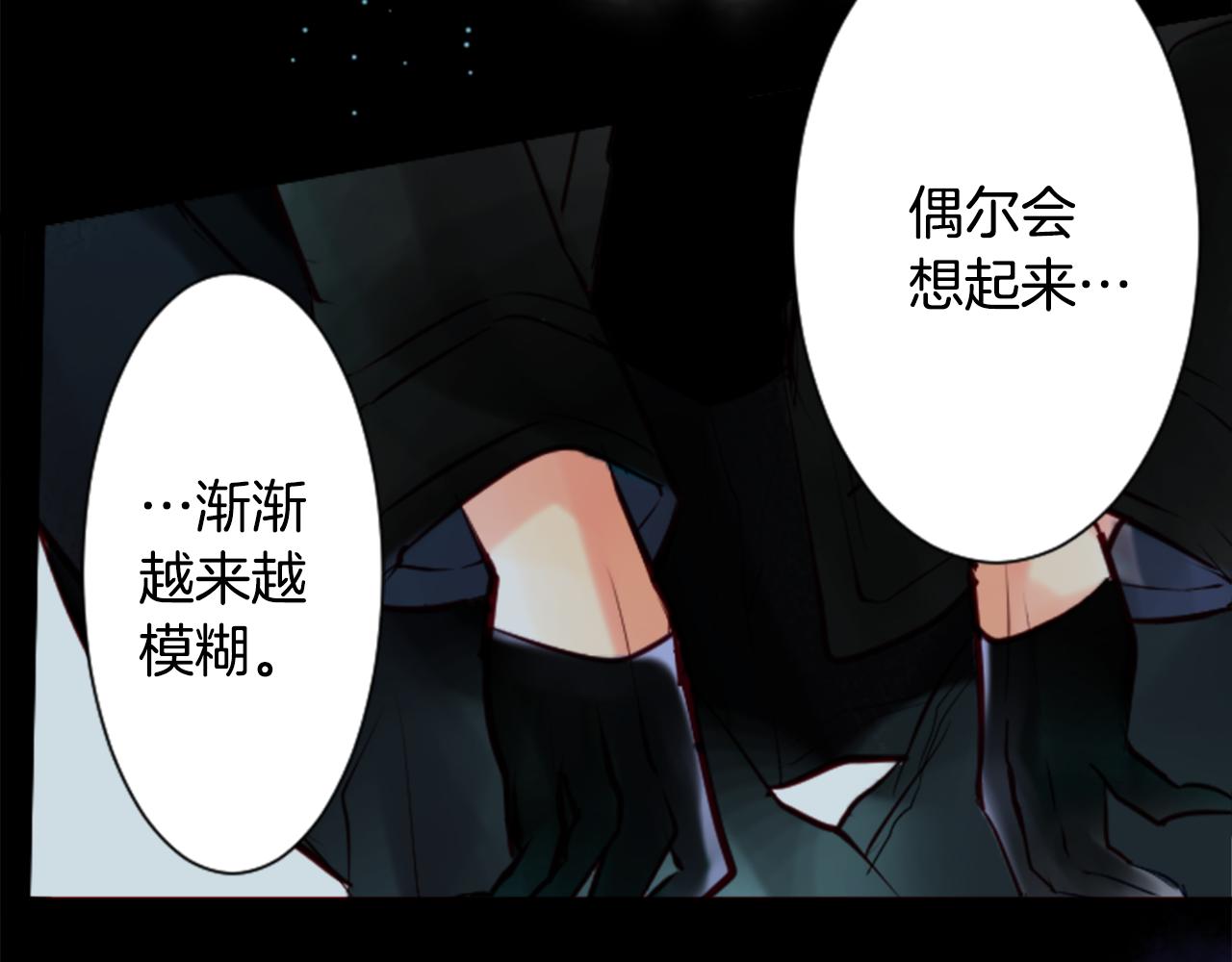 第27话 喷涌而出的星星糖子弹131
