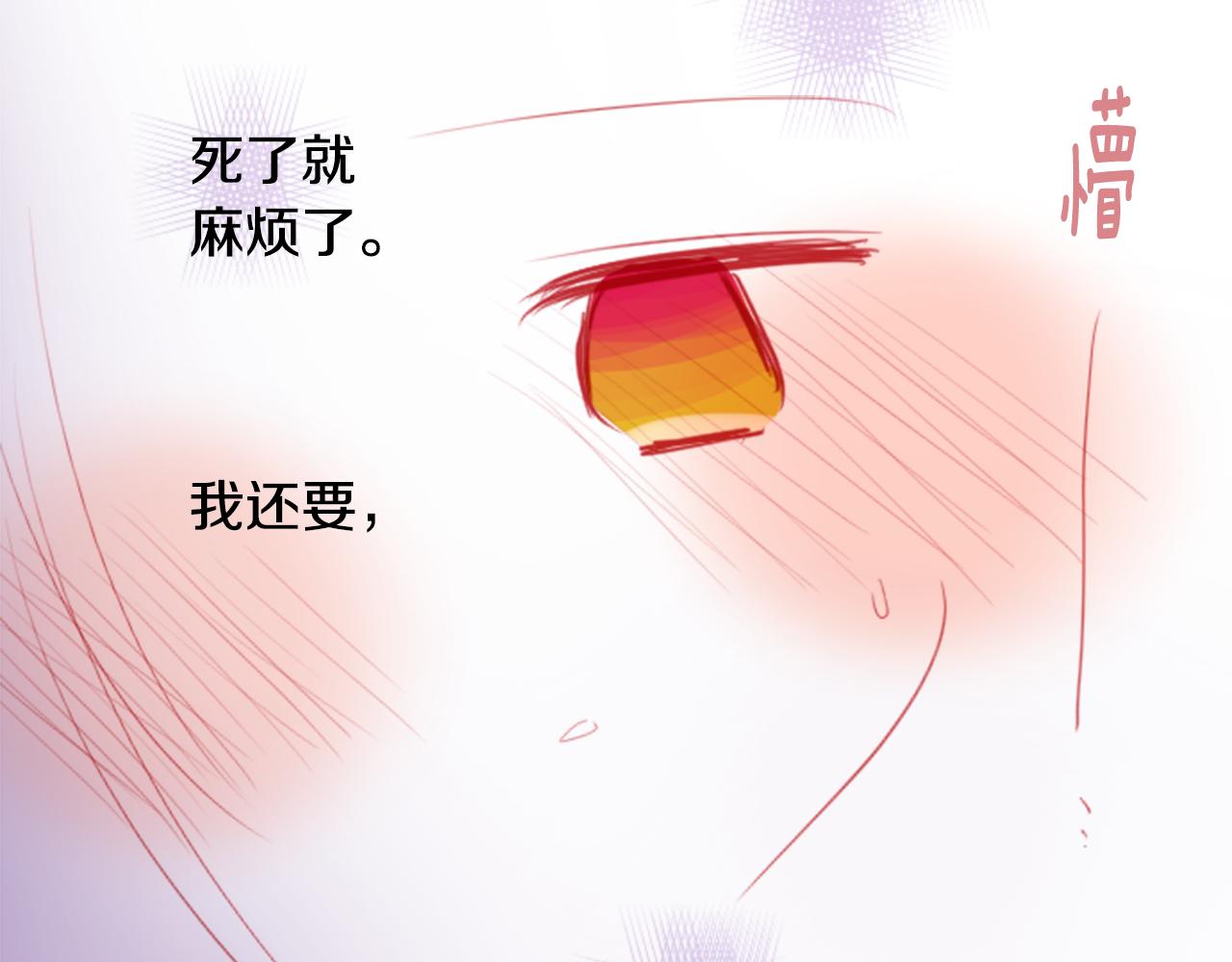 第54话 对不起50