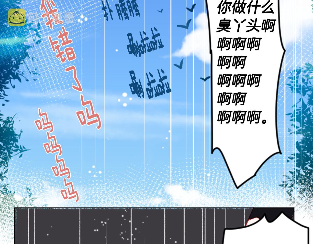 第21话 开幕信号64