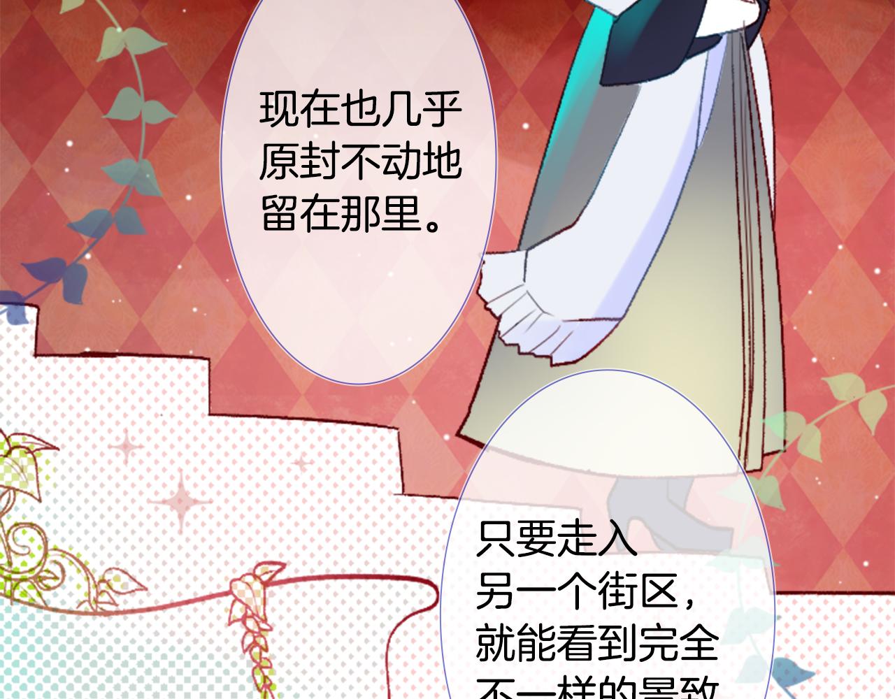 第26话 凯蒂爱丽丝的小巷迷宫64