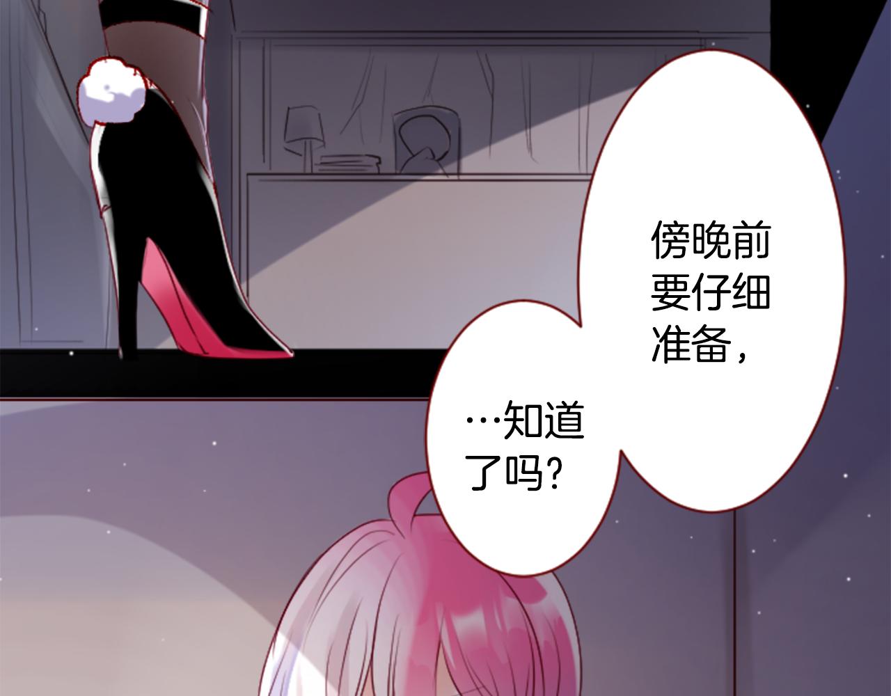 第147话 彩云是薰衣草香11