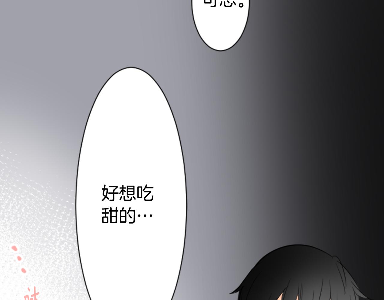第15话 甜蜜的幸福120