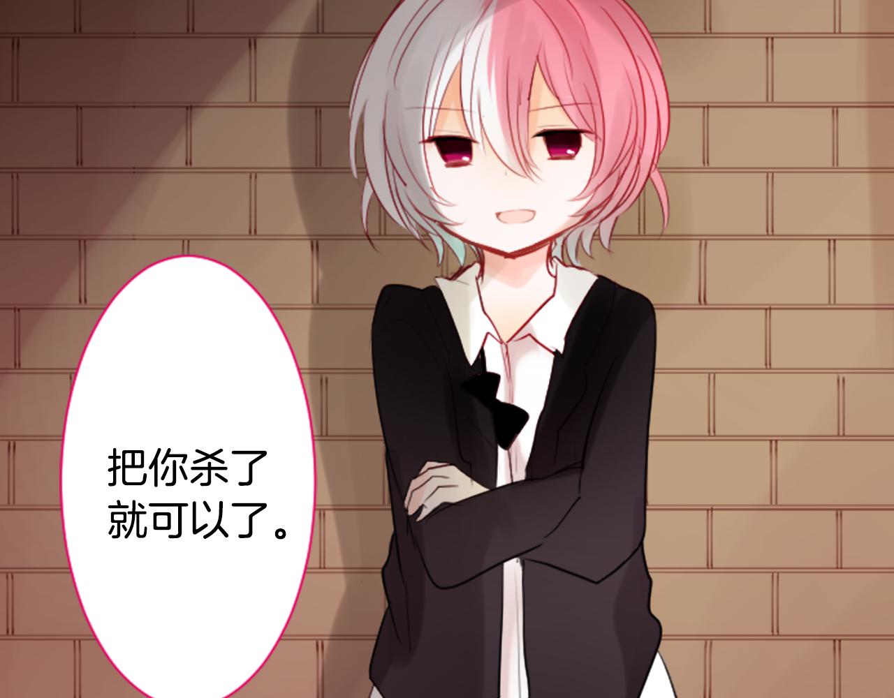 第8话 RRC94
