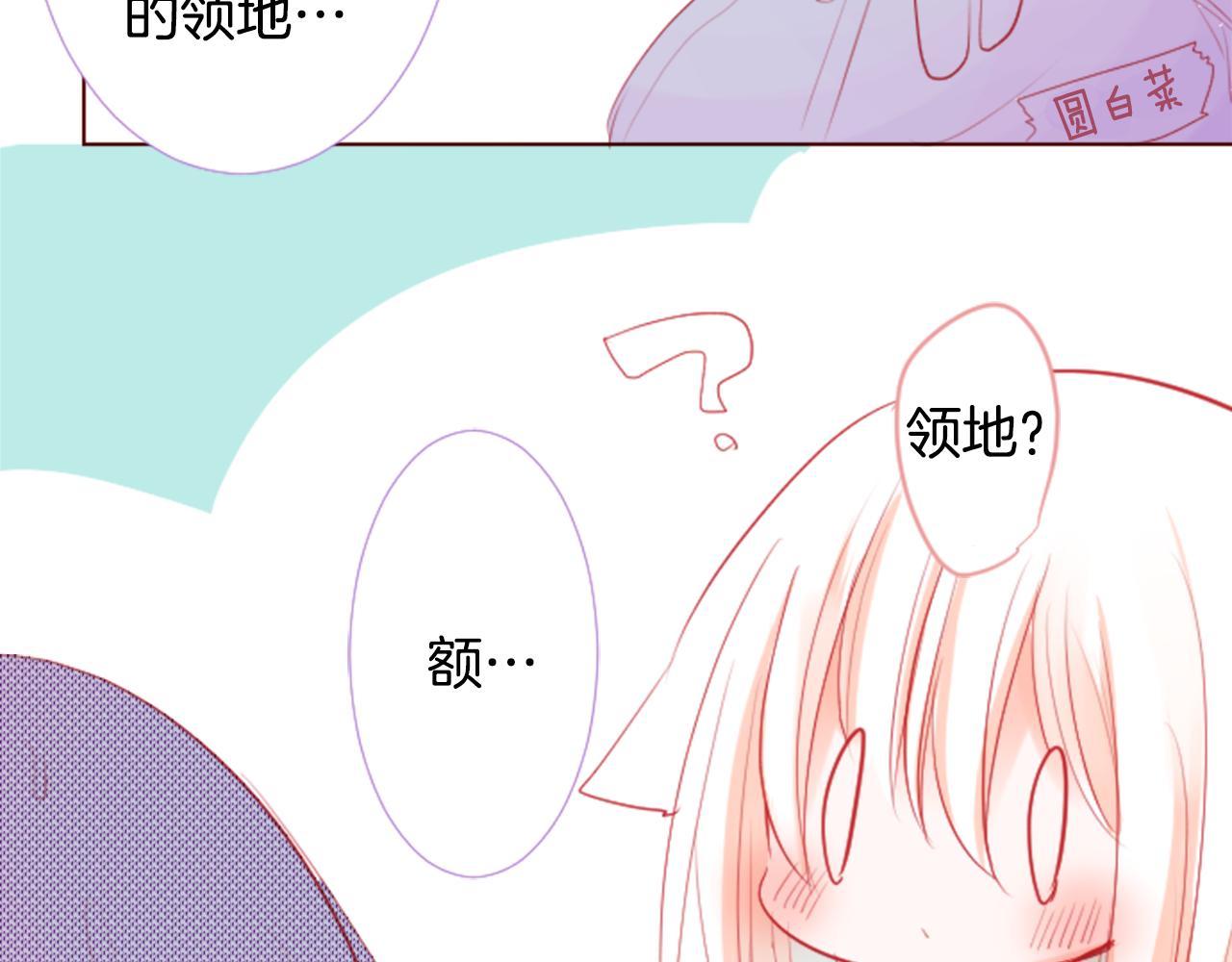 第32话 没完没了的TTP70