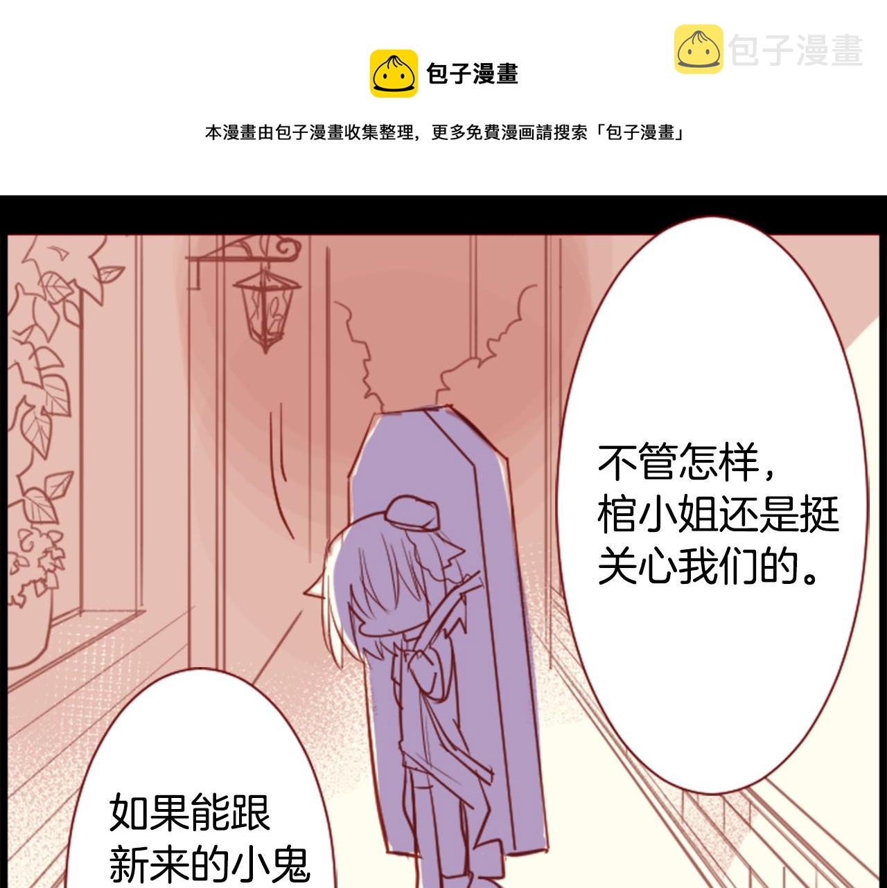 第43话 不是很幸福吗10