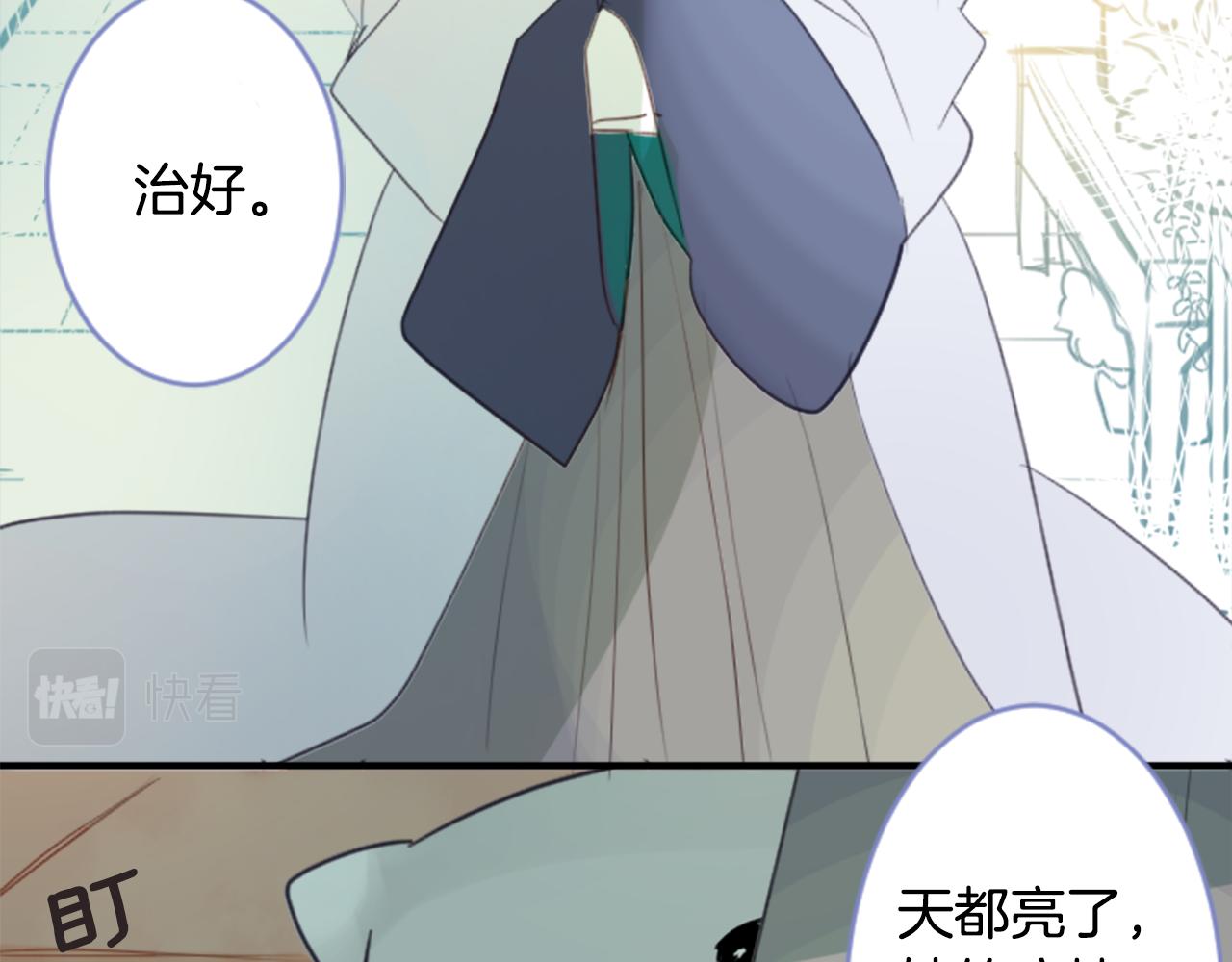 第54话 对不起17