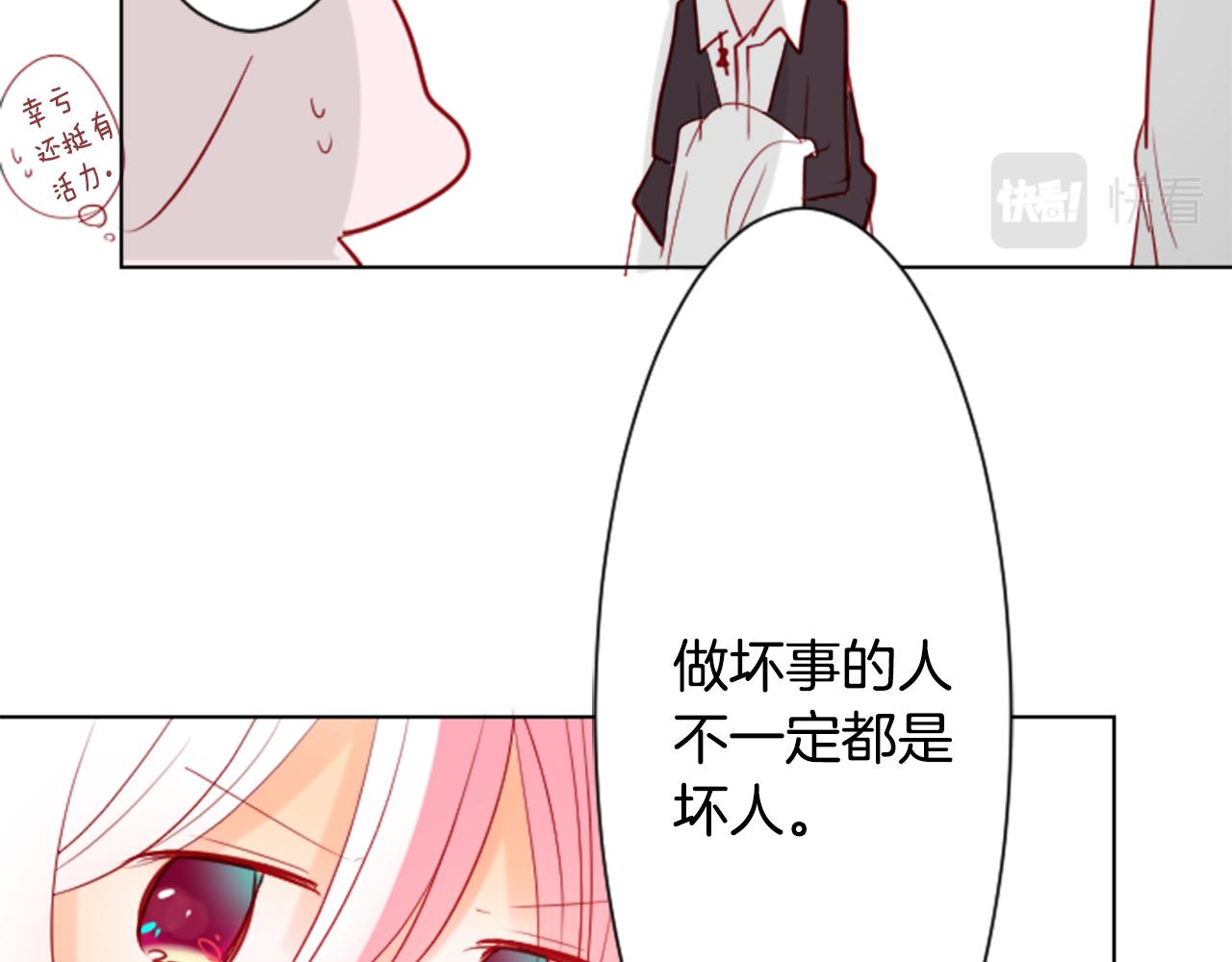 第16话 小巷的秘密片段68