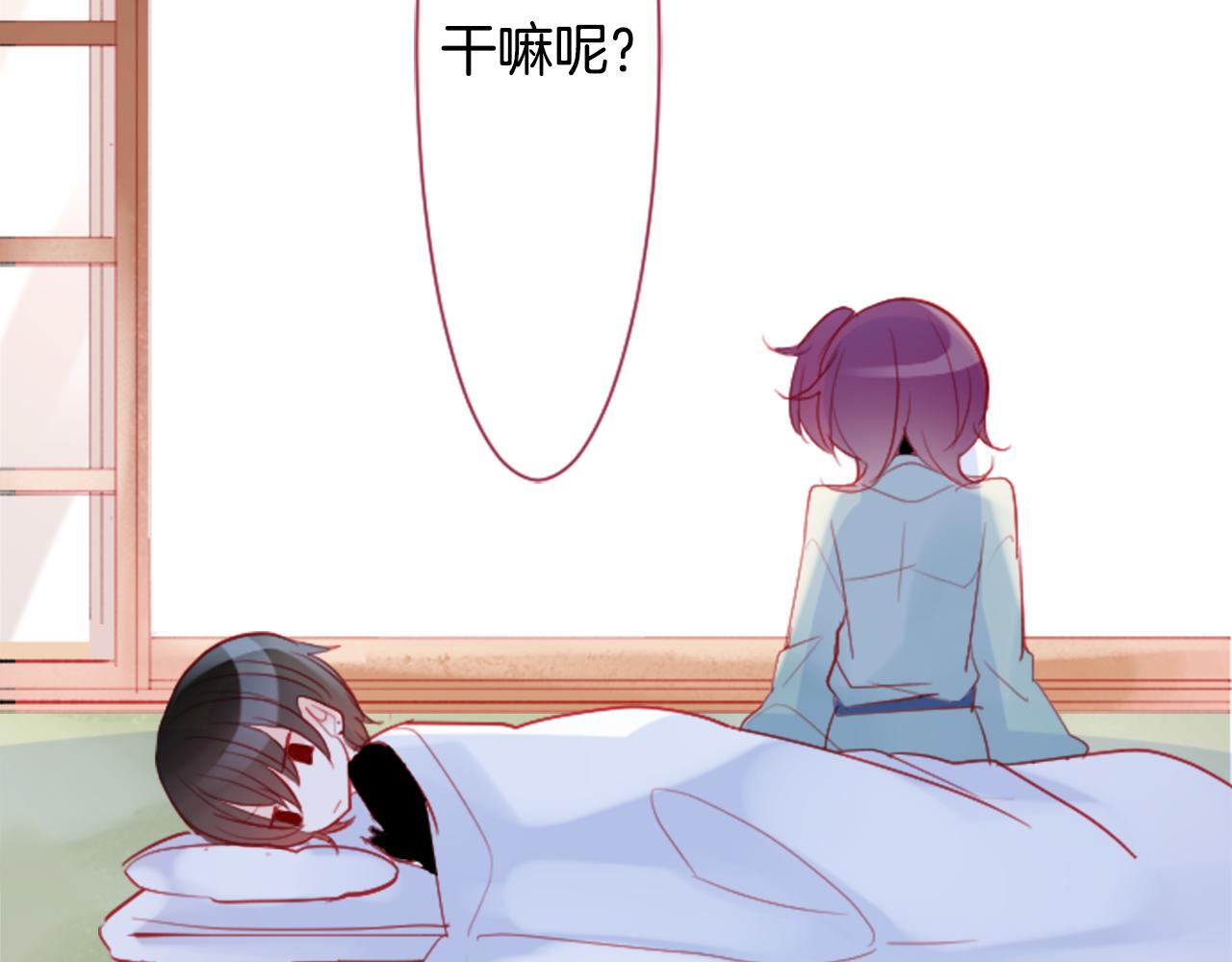第111话 因爲他什麽都不知道44