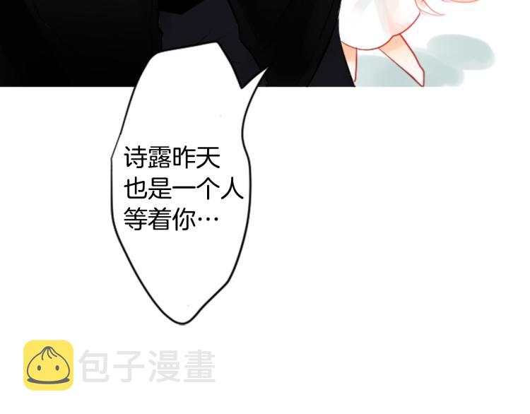 第4话 约会的开始21