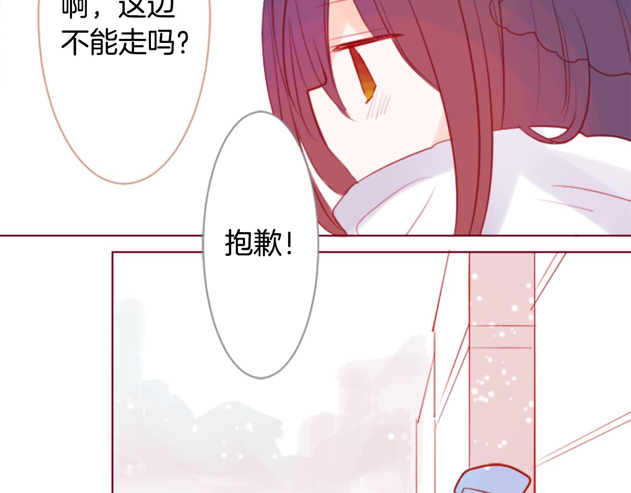 第36话 下雪的日子13