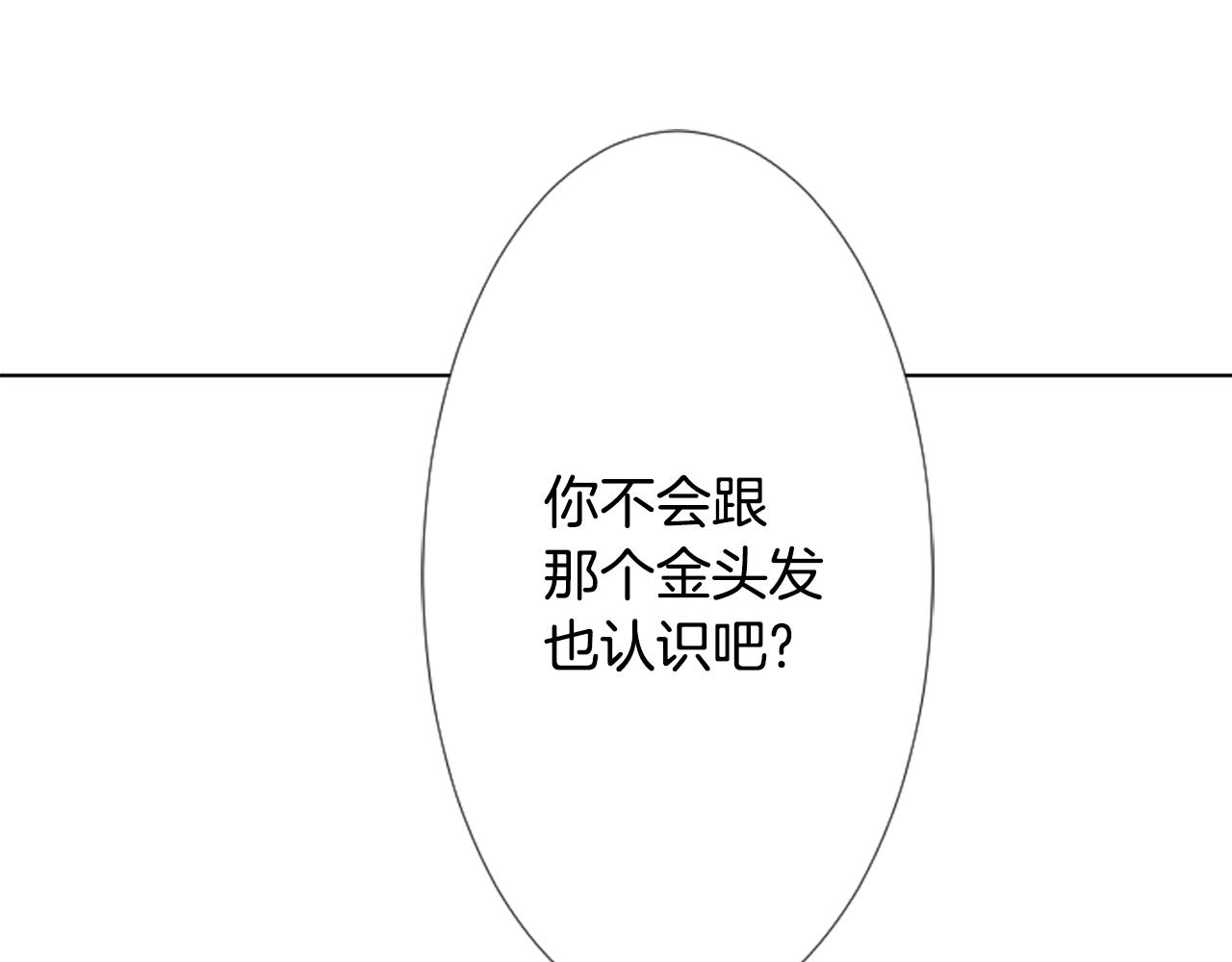 第82话 mont dip368