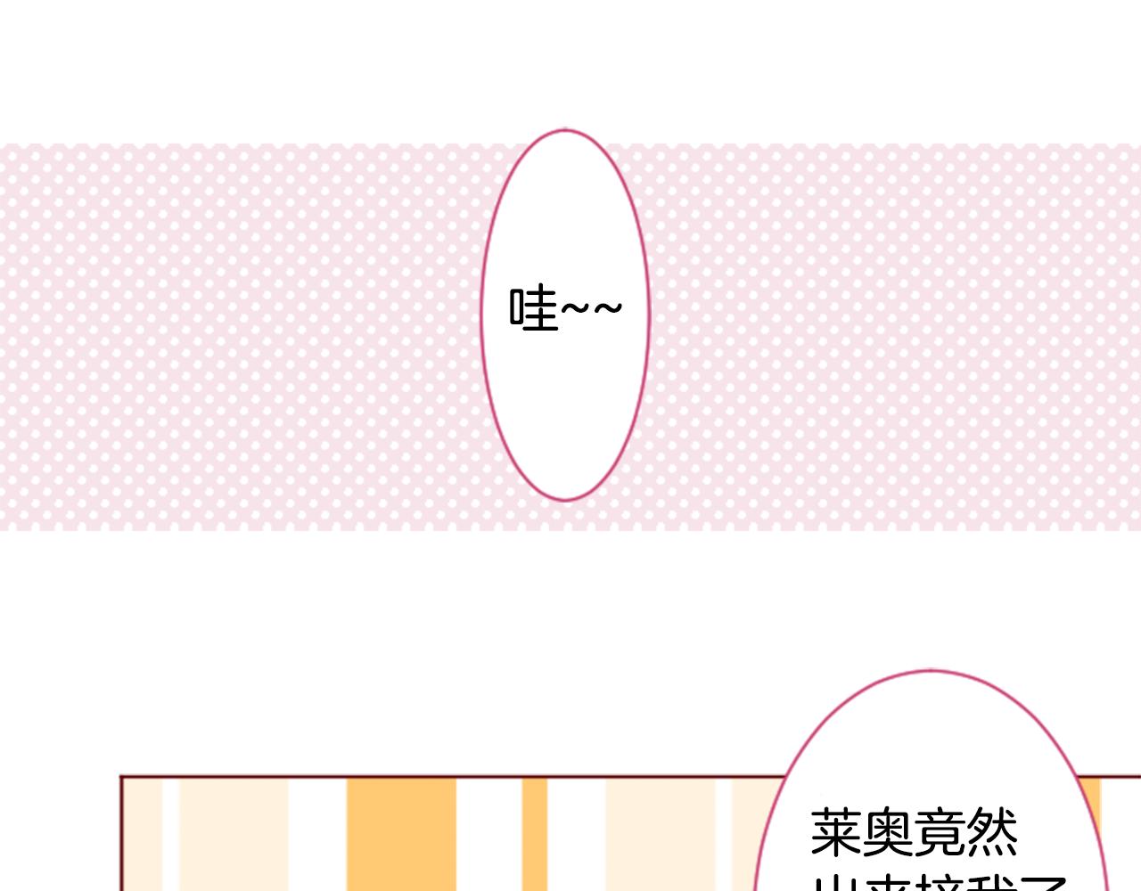 第135话 星星的巡礼阿斯特洛拉贝68