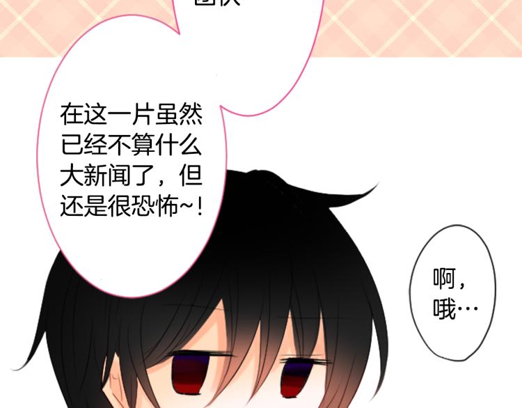 第5话 捉迷藏的开始134