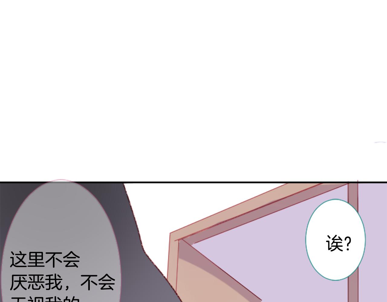 第71话 彼得·拉潘综合症183