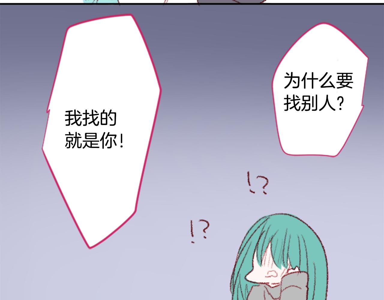 第71话 彼得·拉潘综合症174