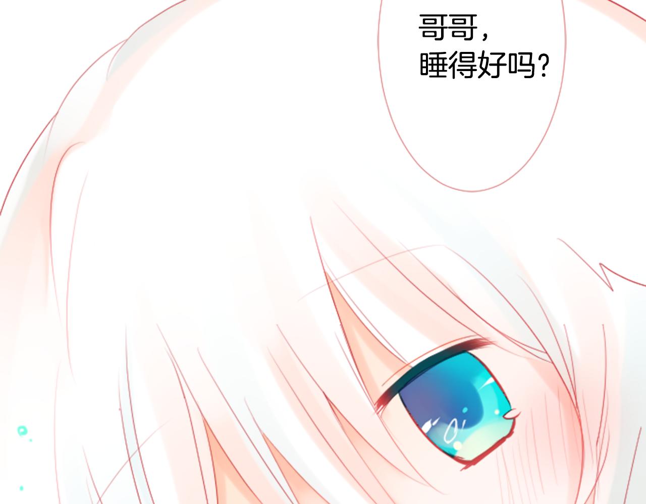 第15话 甜蜜的幸福25
