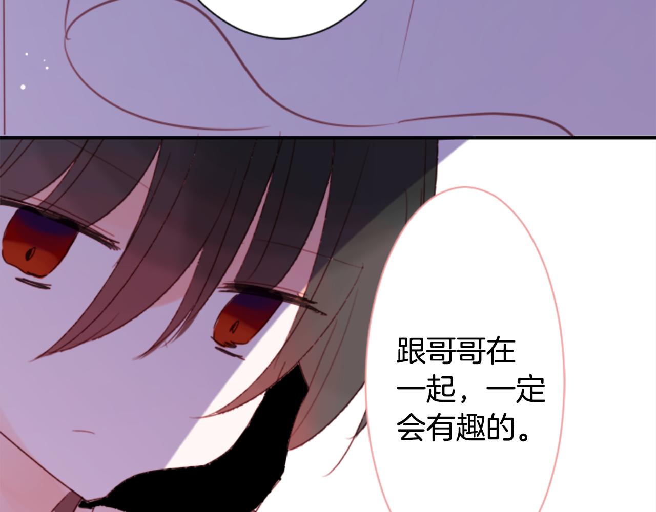 第69话 会成爲怎样的一天呢104
