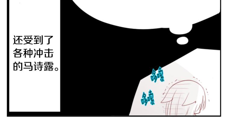 第7话 结局还早着呢75