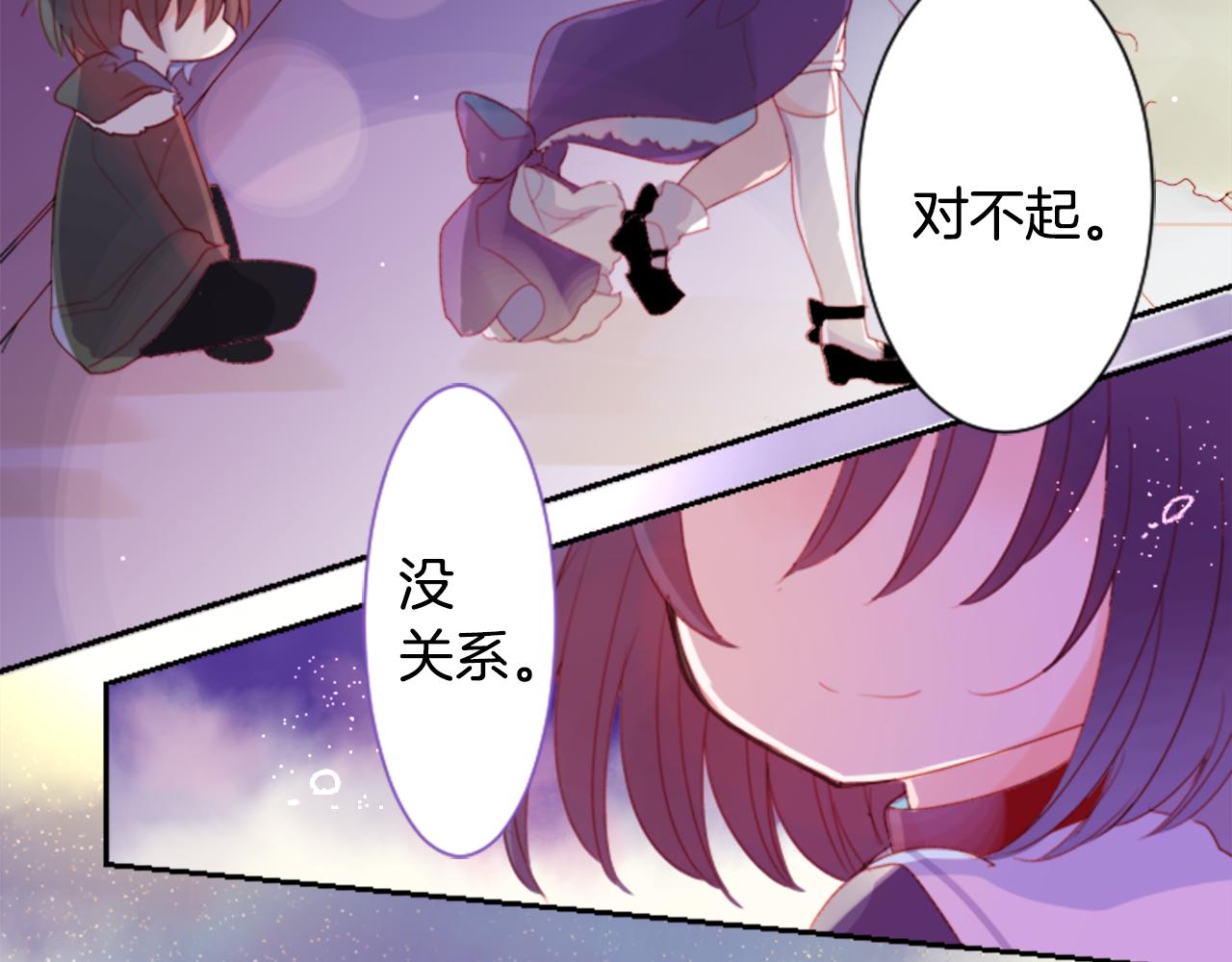 第66话 有吗？27