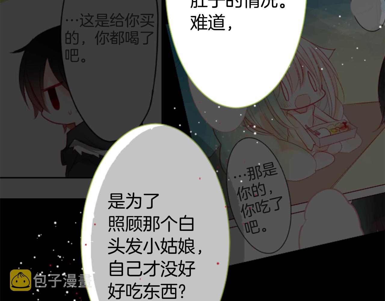 第41话 养不了的猫咪66