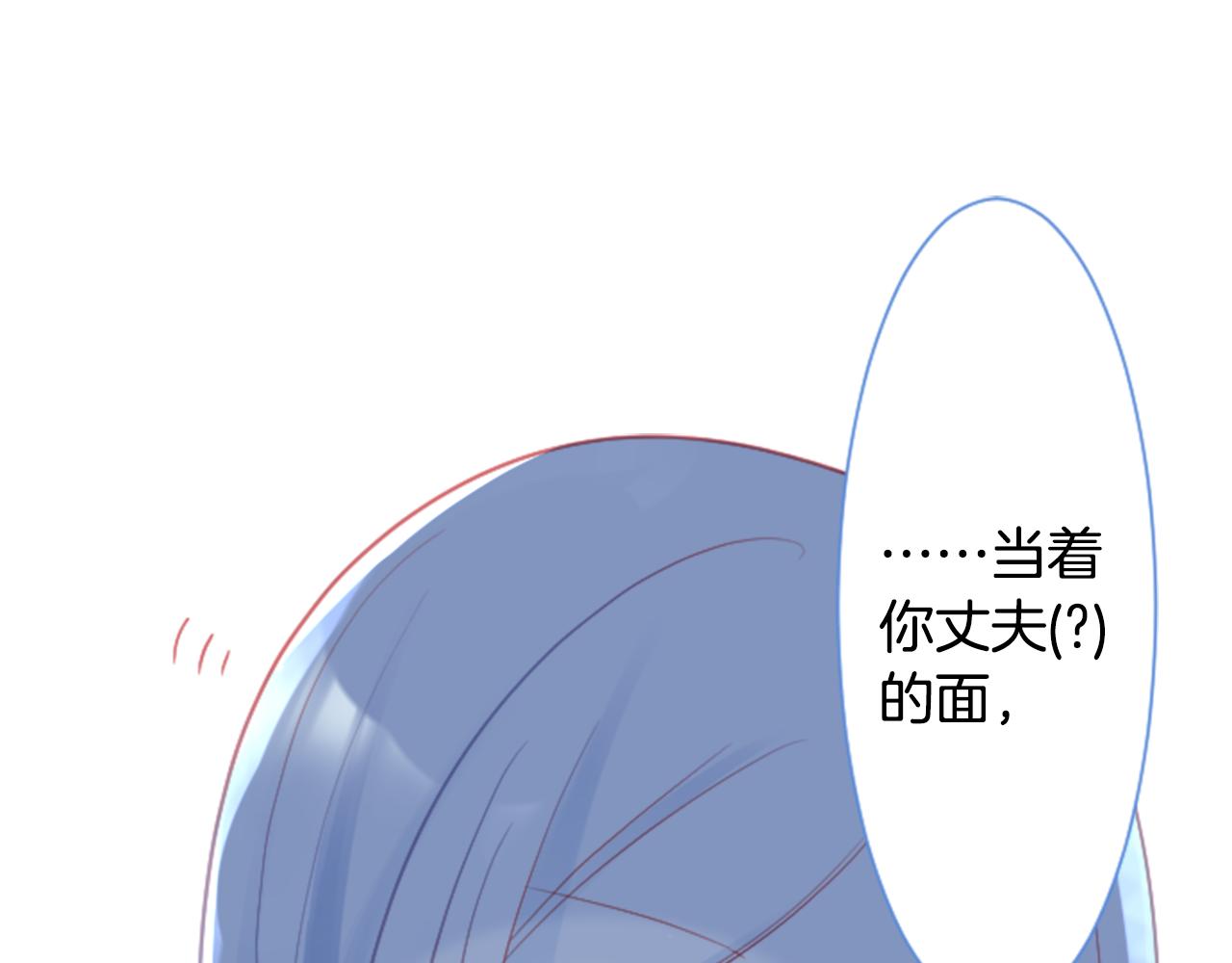 第96话 思念的心是受伤的盒子31