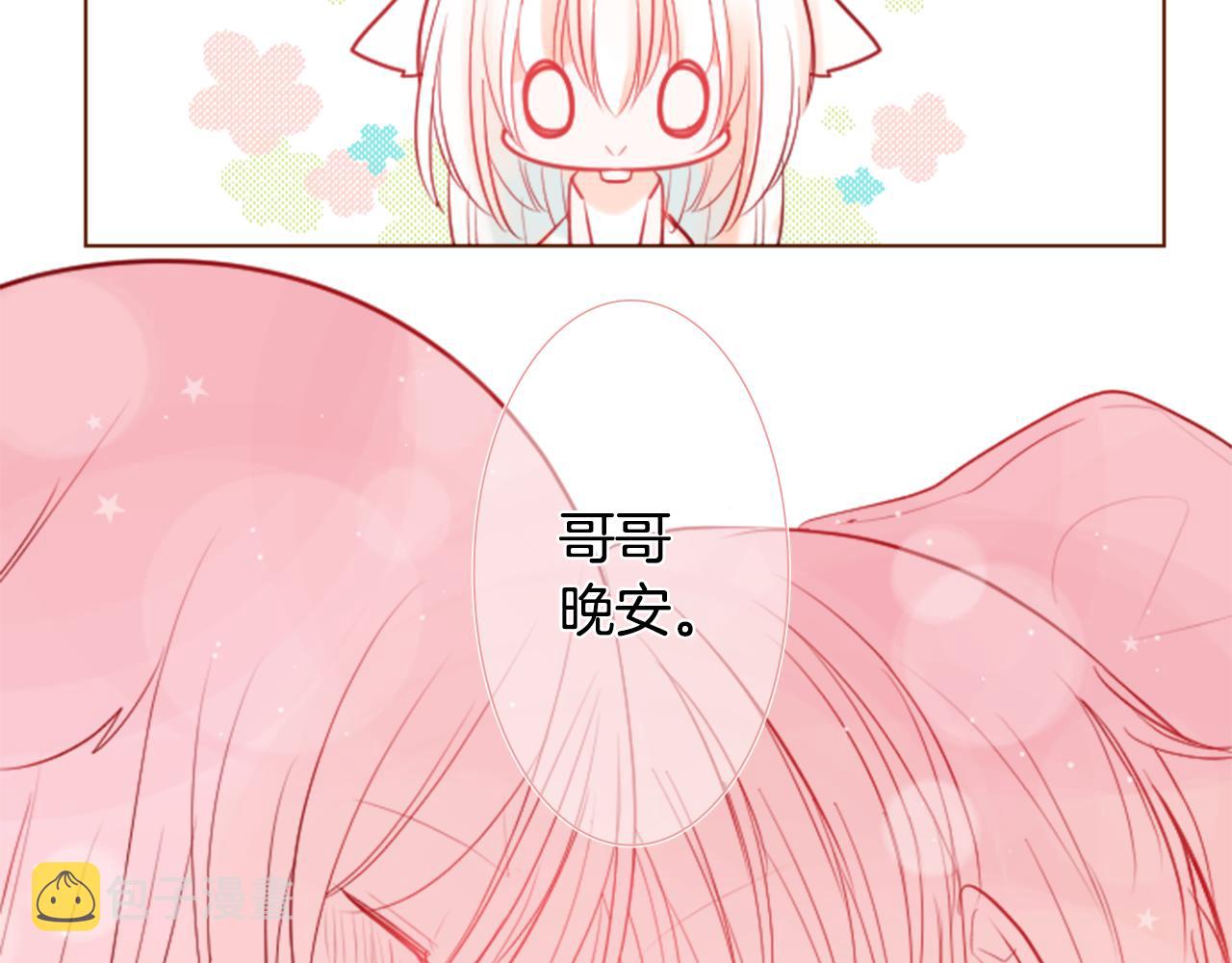 第39话 疯狂的药剂师6