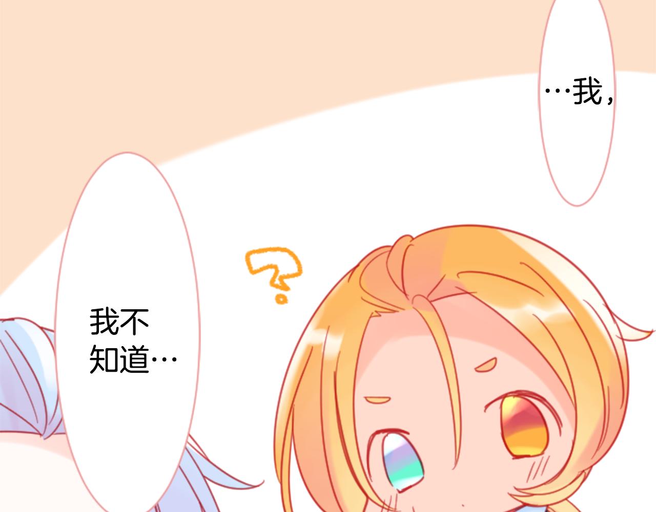 第88话 下午1点的white103