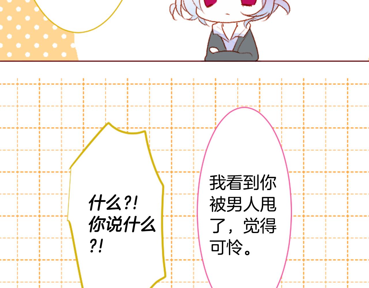 第157话 向小苍兰花蕾告别23
