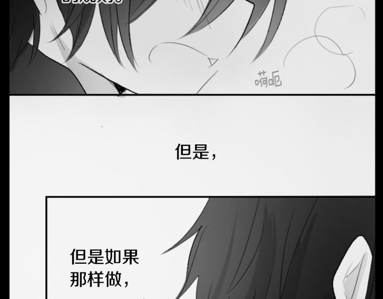 第13话 褪色成黑白73