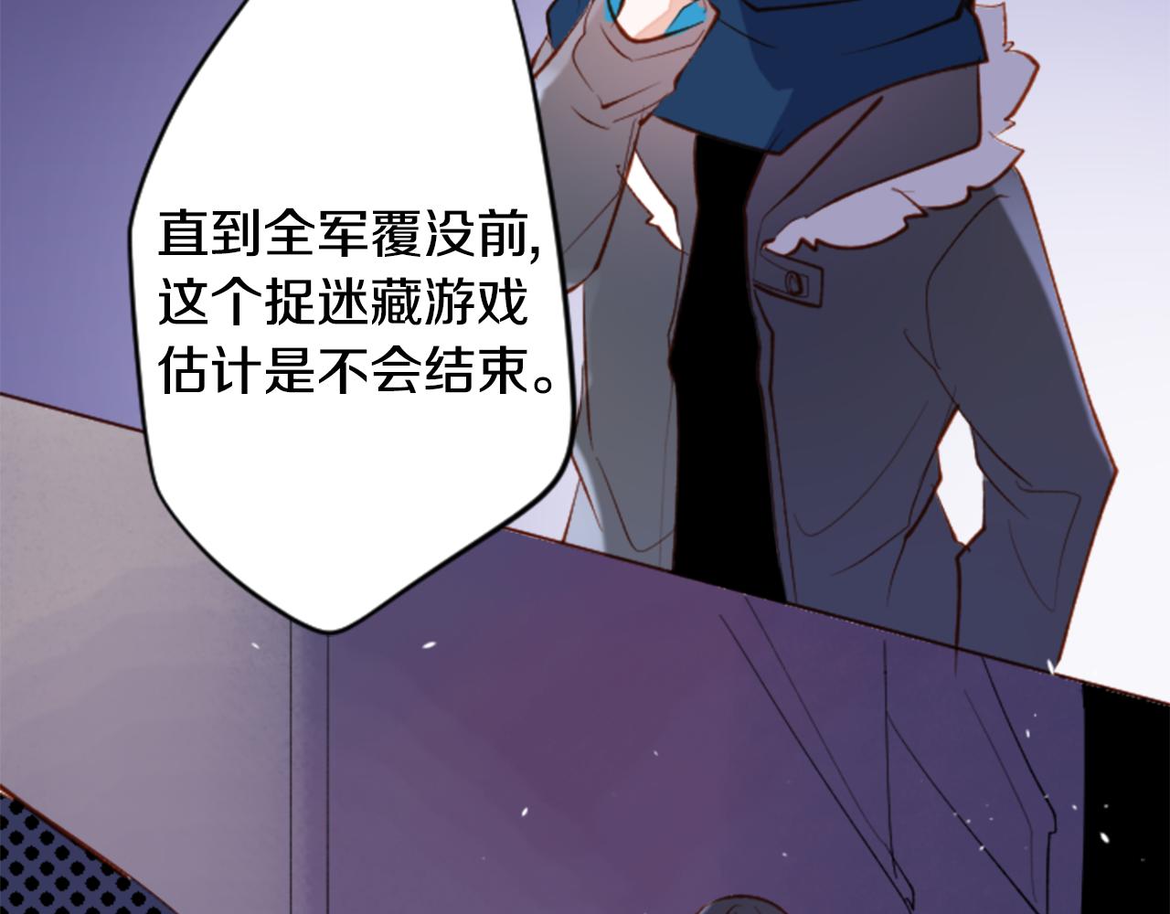 第169话 不喜欢草莓月亮吗？71