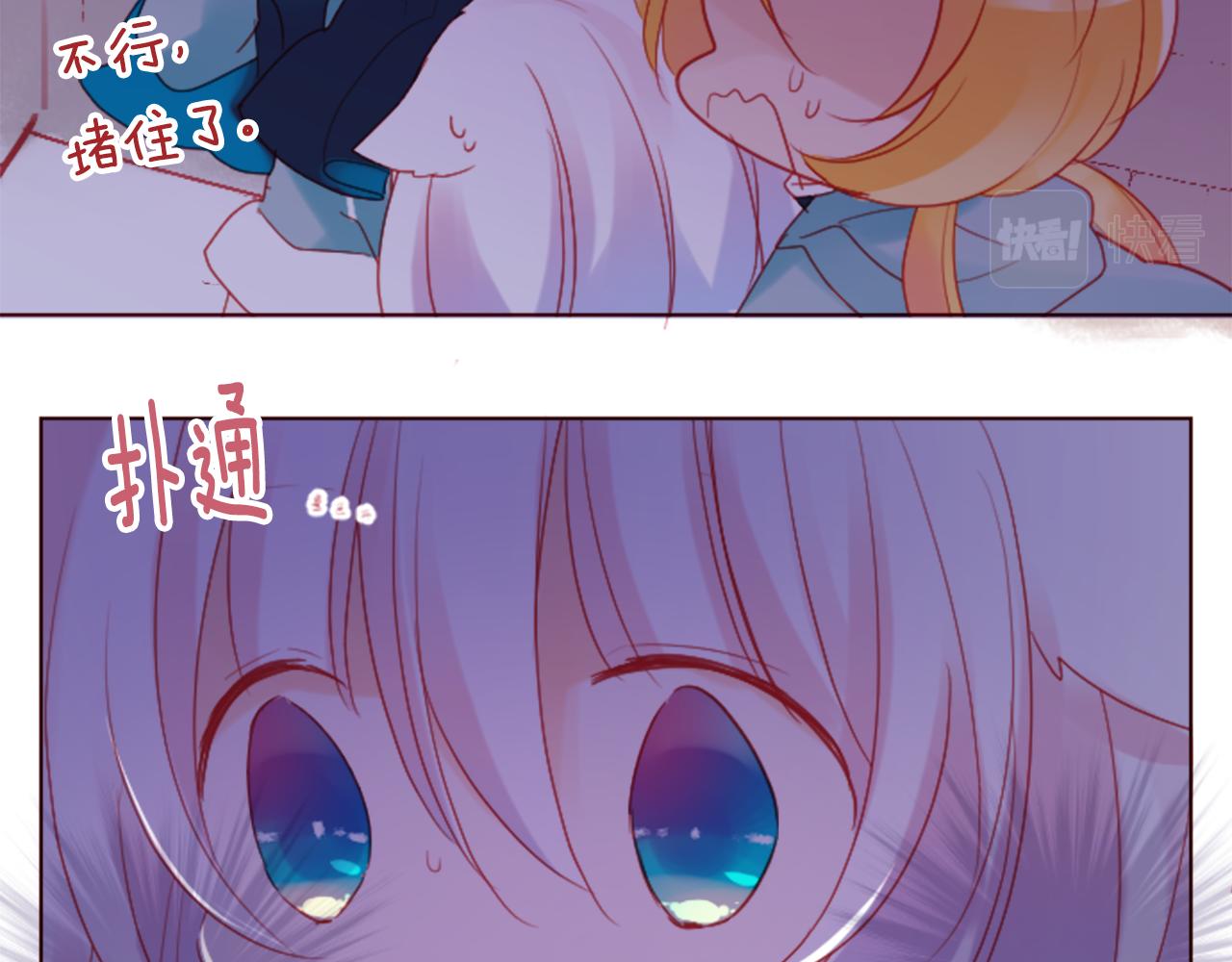第101话 夜晚是短暂的秘密时间490